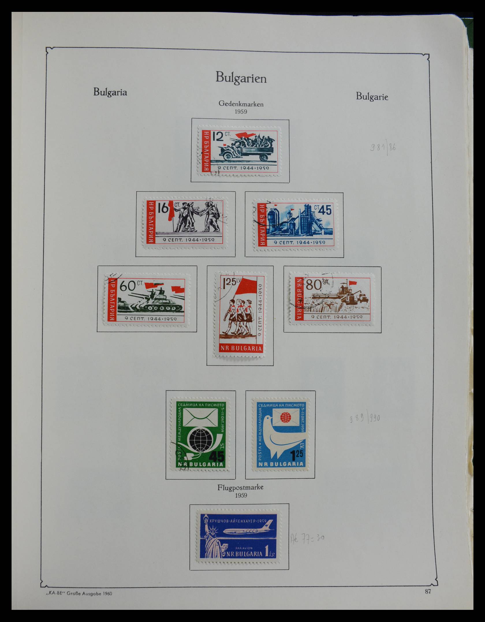 27584 087 - 27584 Bulgarije 1879-1990.