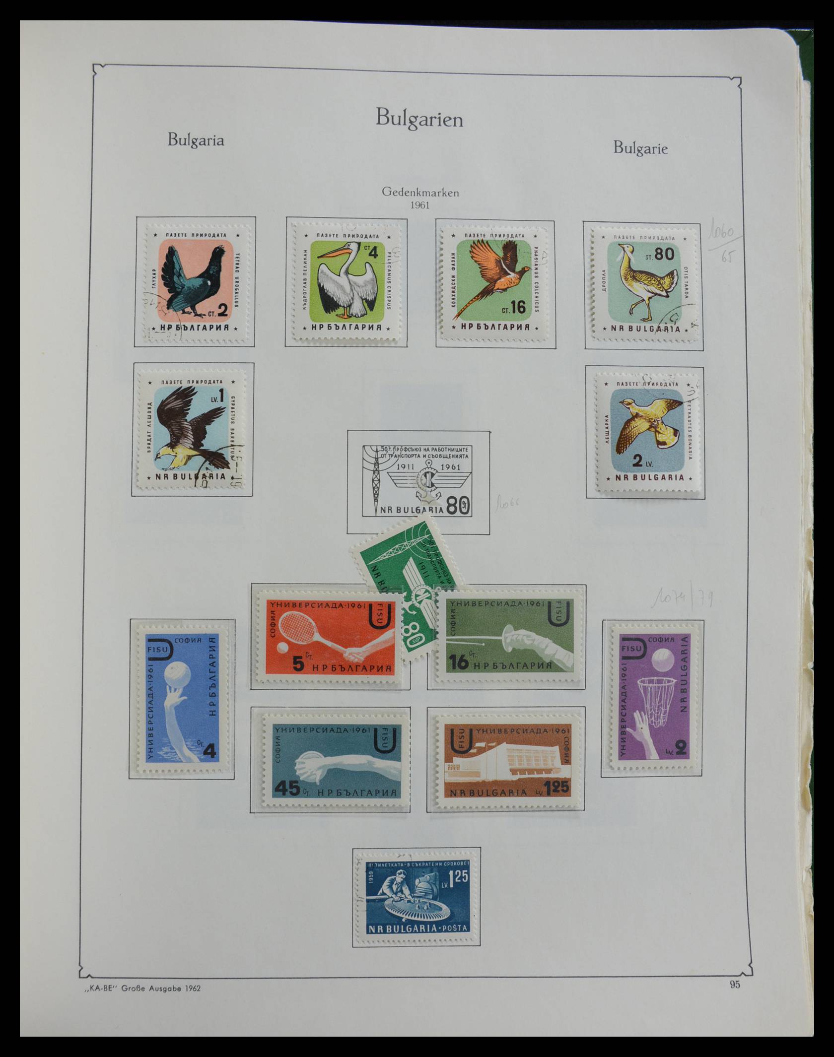 27584 096 - 27584 Bulgarije 1879-1990.