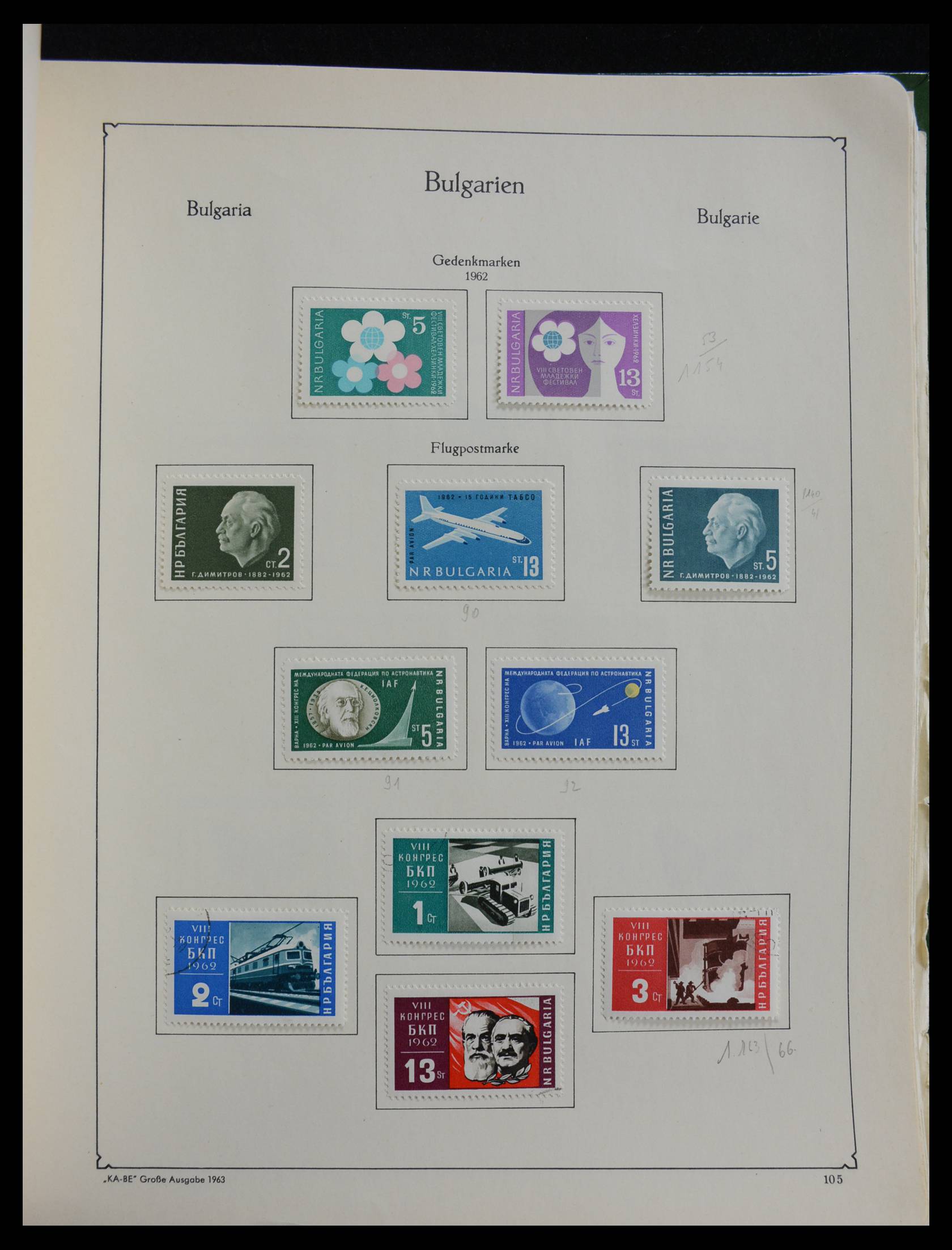 27584 107 - 27584 Bulgarije 1879-1990.