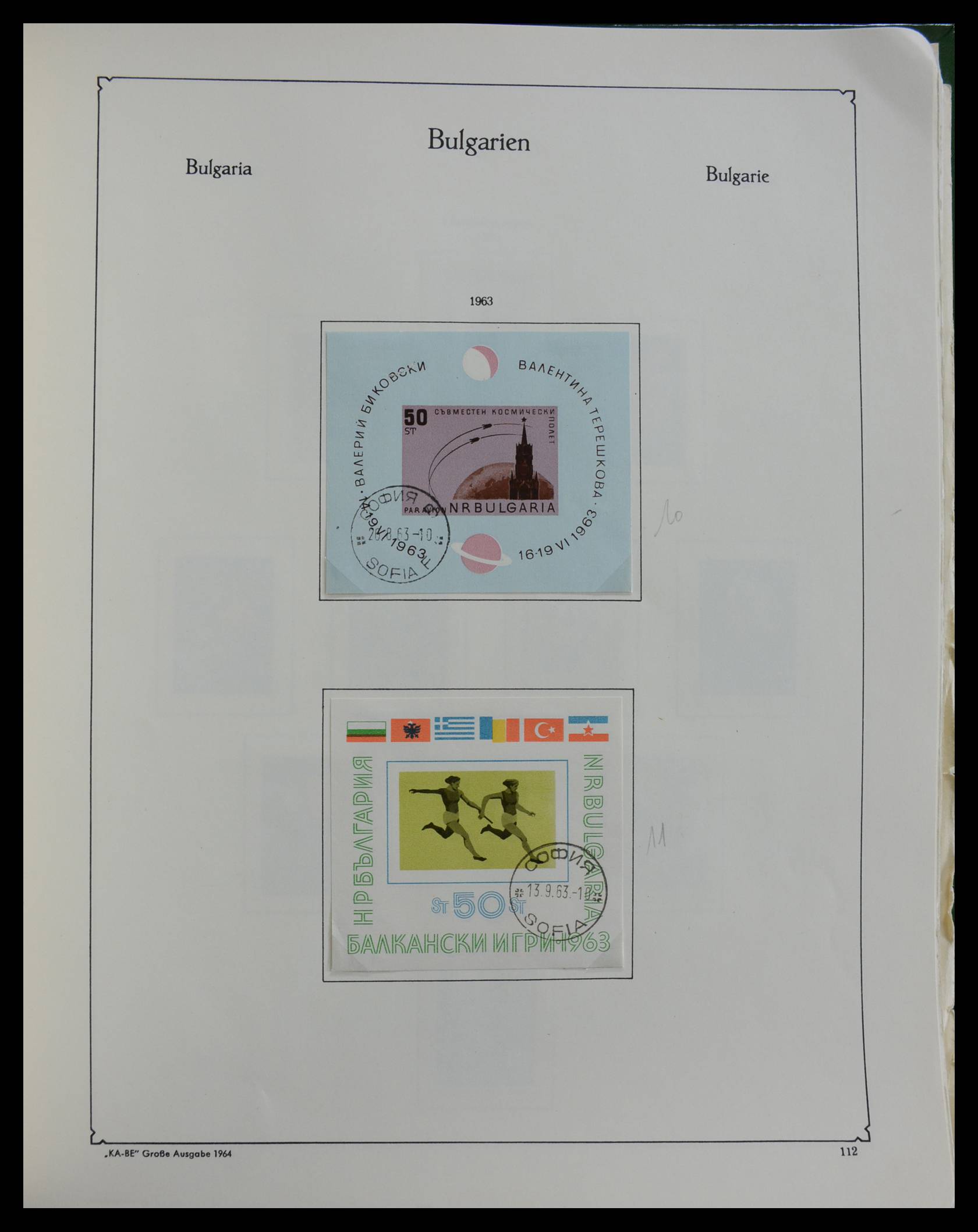 27584 114 - 27584 Bulgarije 1879-1990.