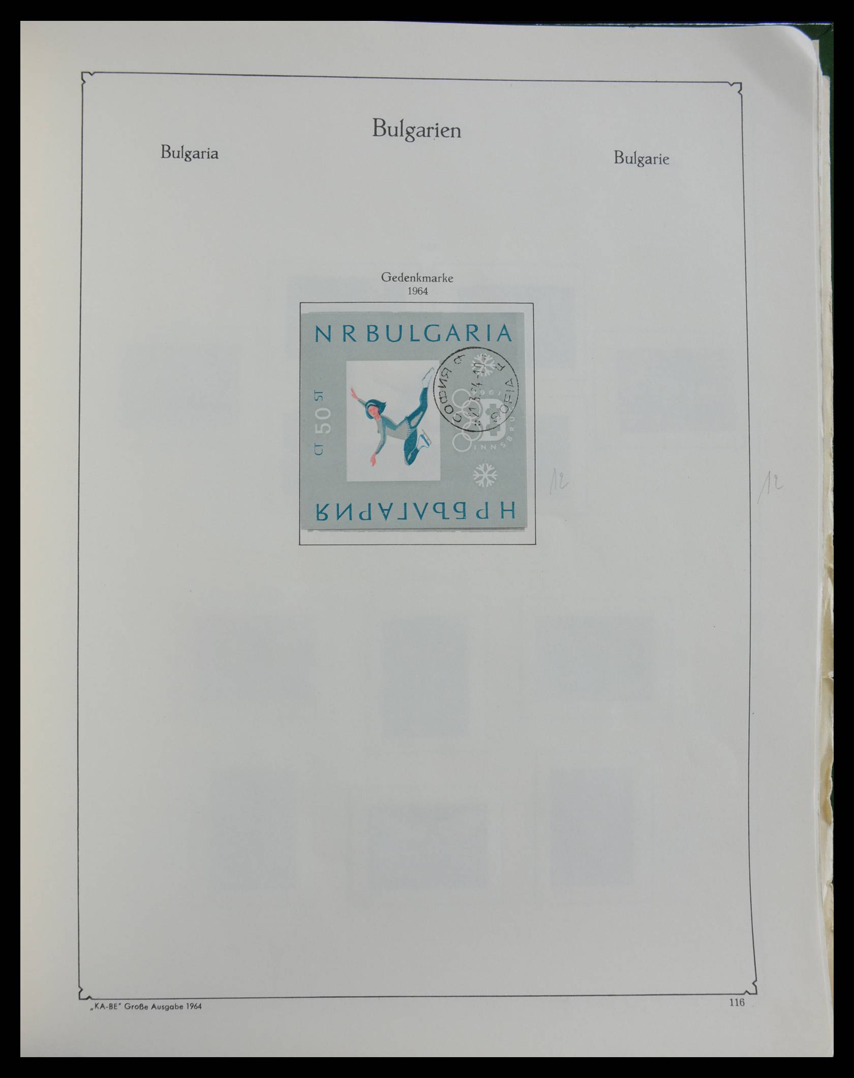27584 118 - 27584 Bulgarije 1879-1990.