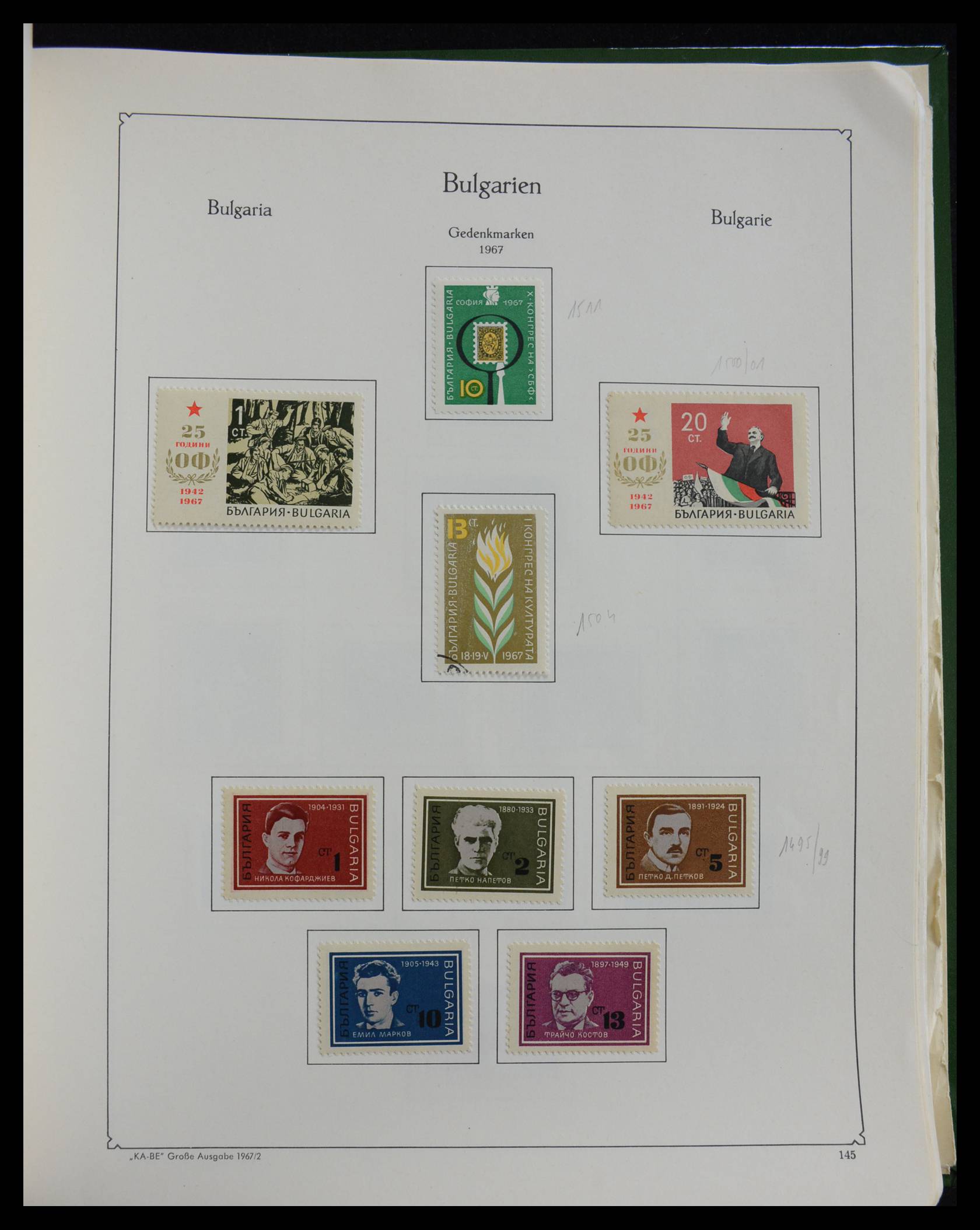 27584 148 - 27584 Bulgarije 1879-1990.