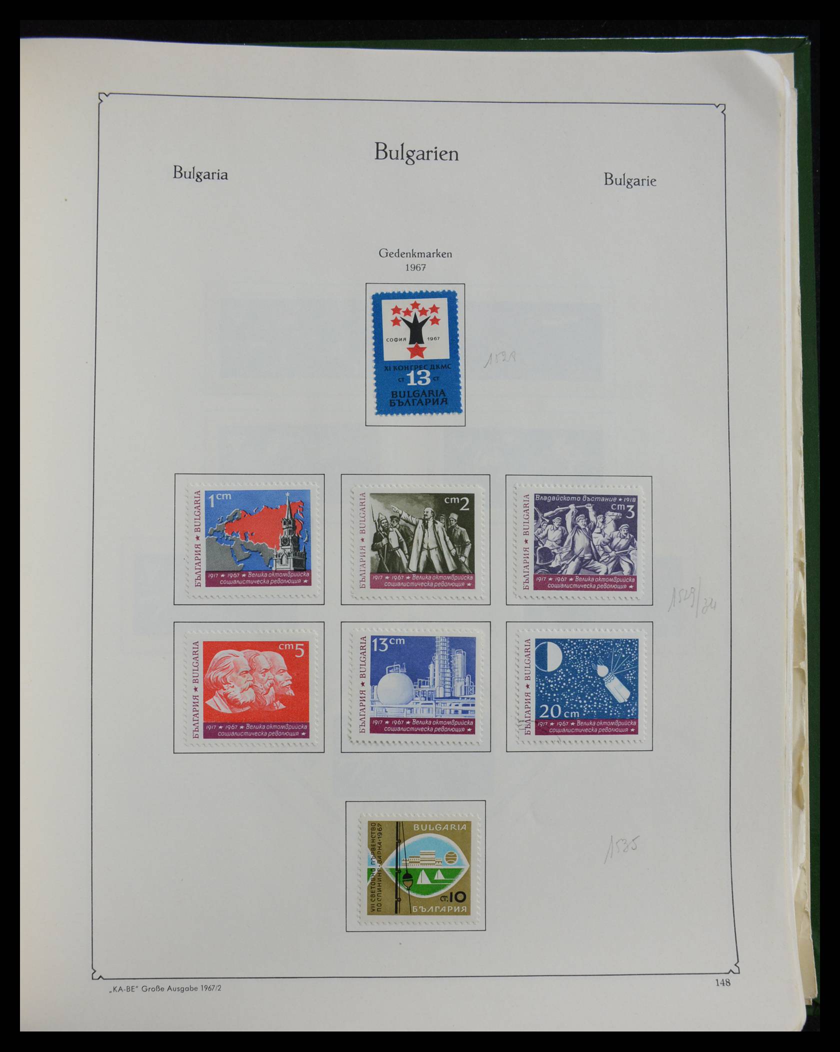 27584 151 - 27584 Bulgarije 1879-1990.