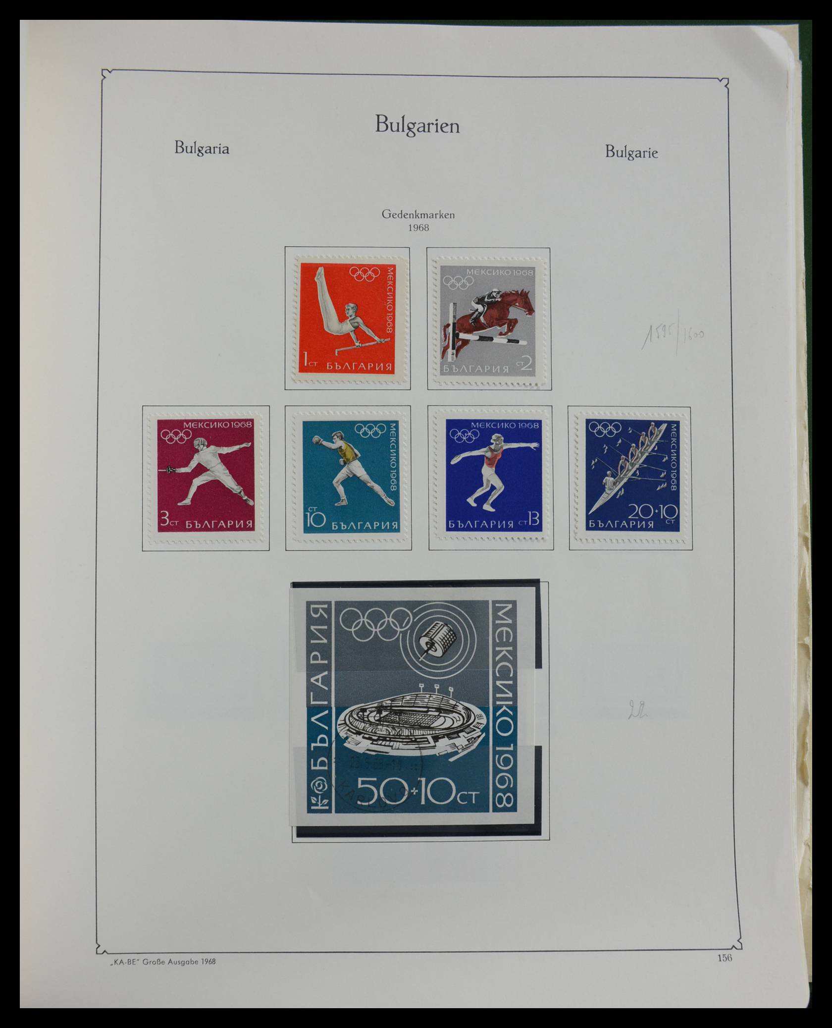 27584 159 - 27584 Bulgarije 1879-1990.