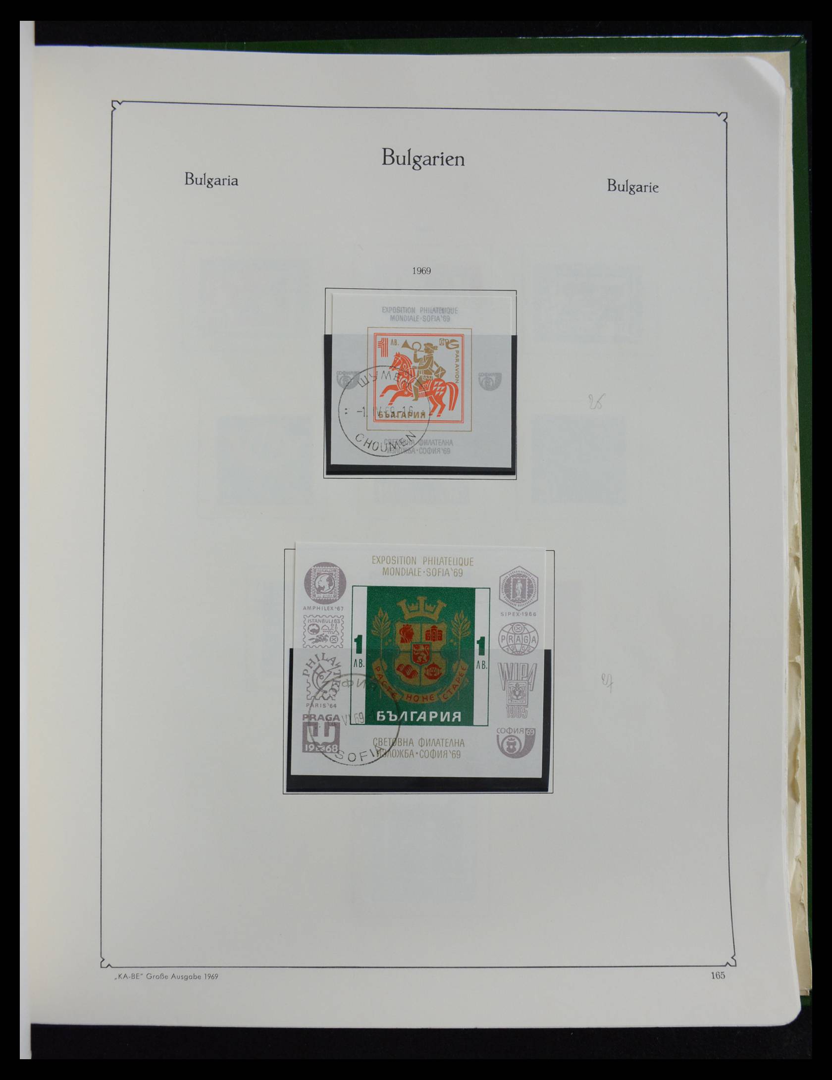 27584 169 - 27584 Bulgarije 1879-1990.