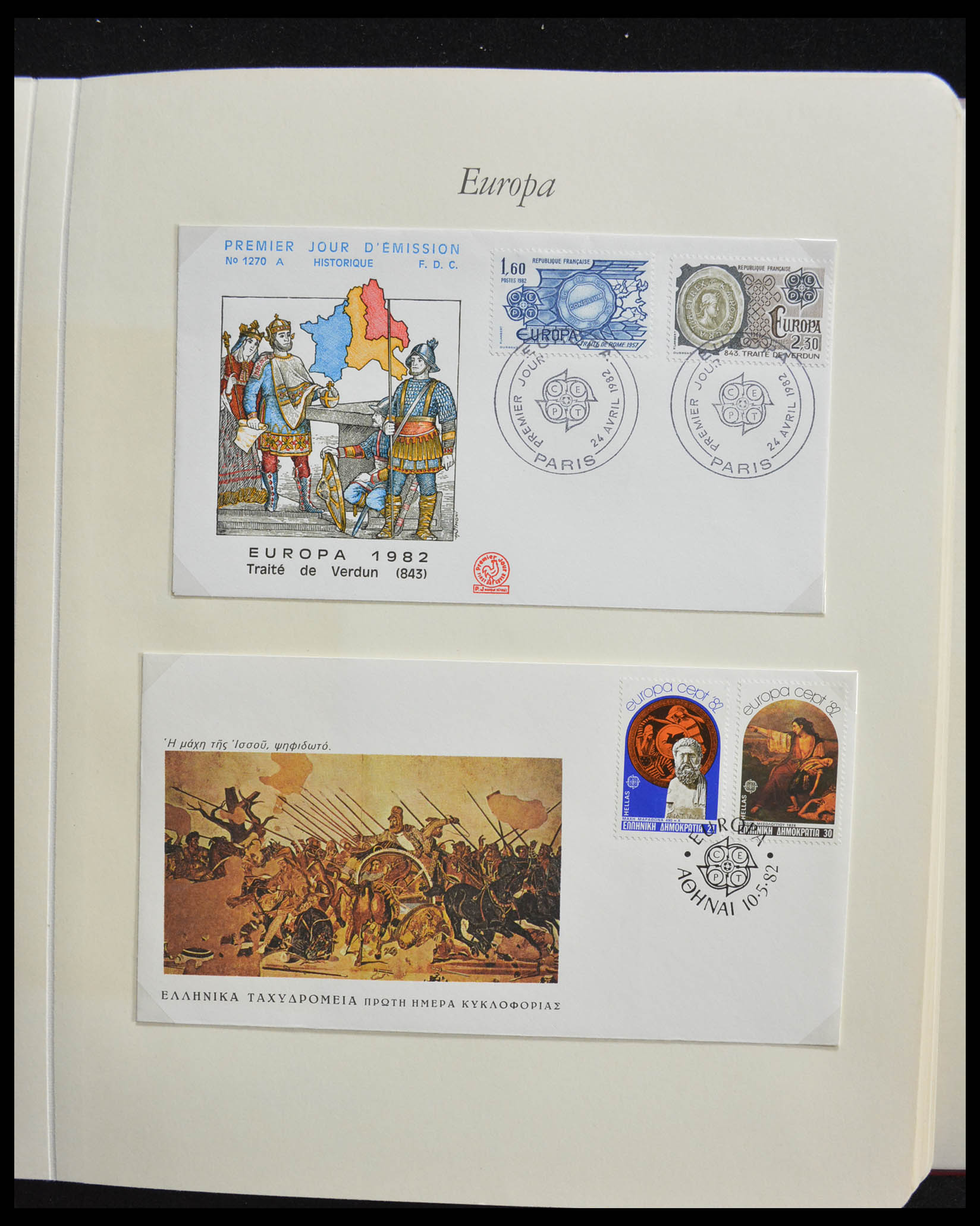 28356 1205 - 28356 Europa Cept  gespecialiseerde collectie 1942-1984.
