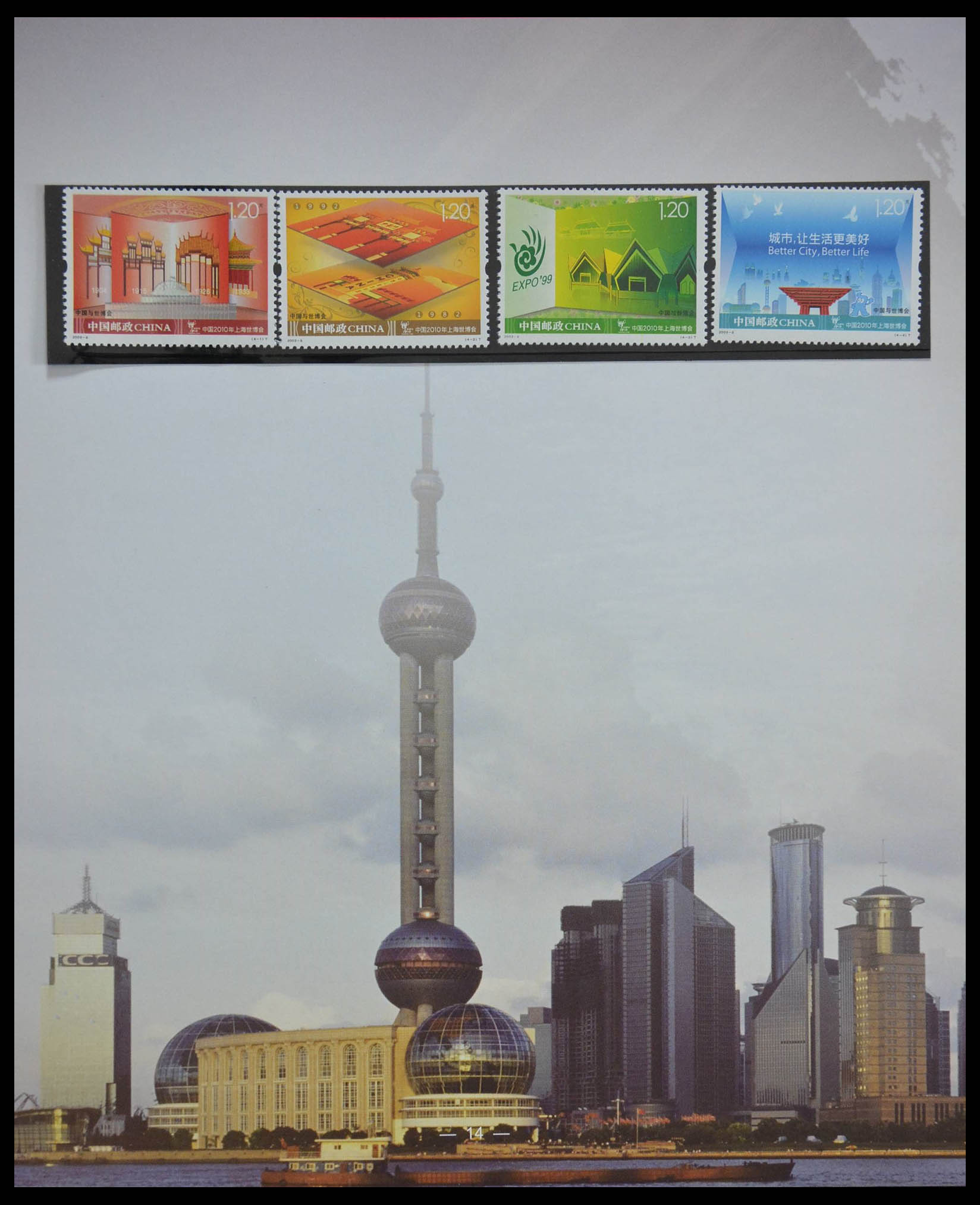 28622 166 - 28622 China 1987-2008.