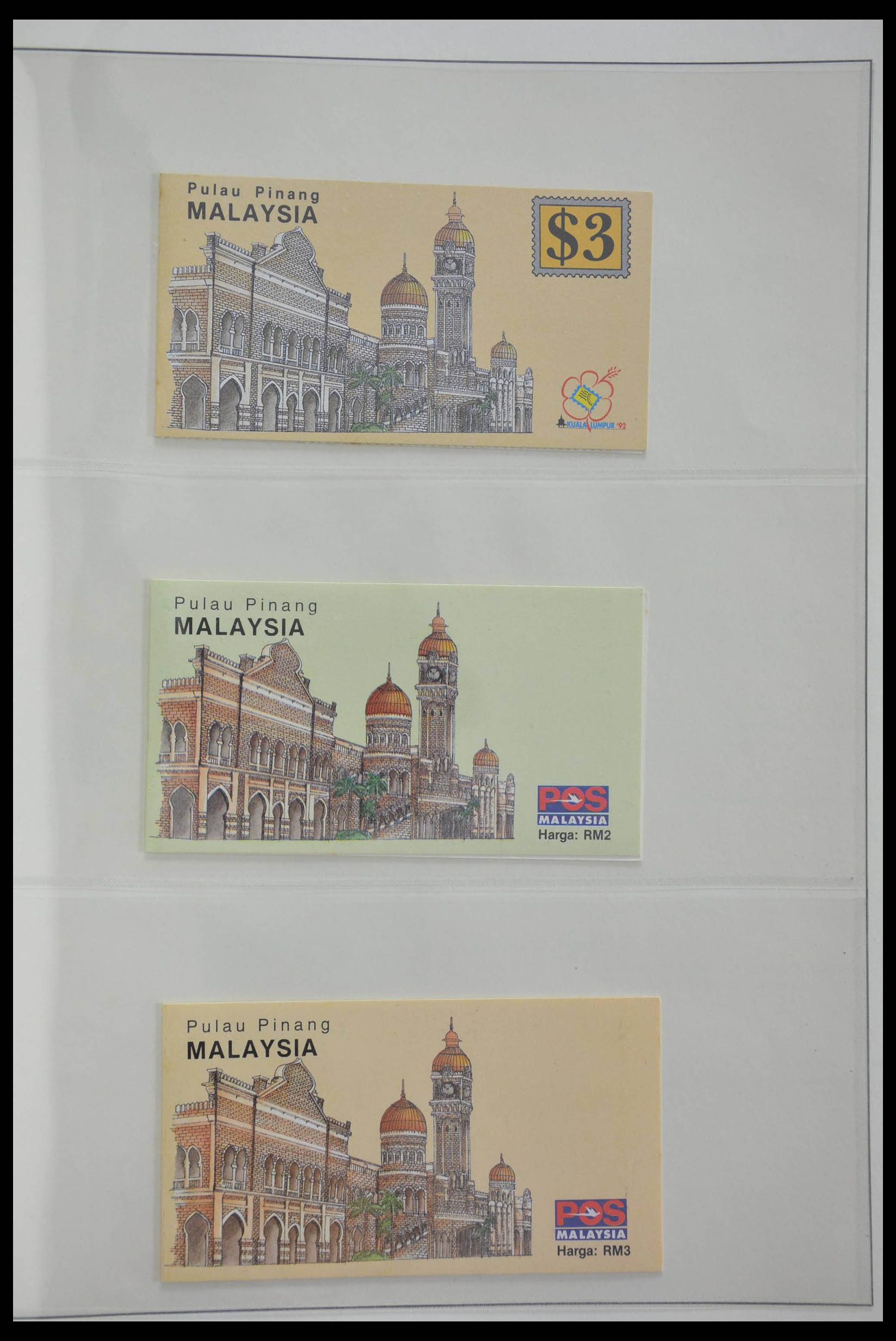 28678 258 - 28678 Malaysia Penang 1948-1986.
