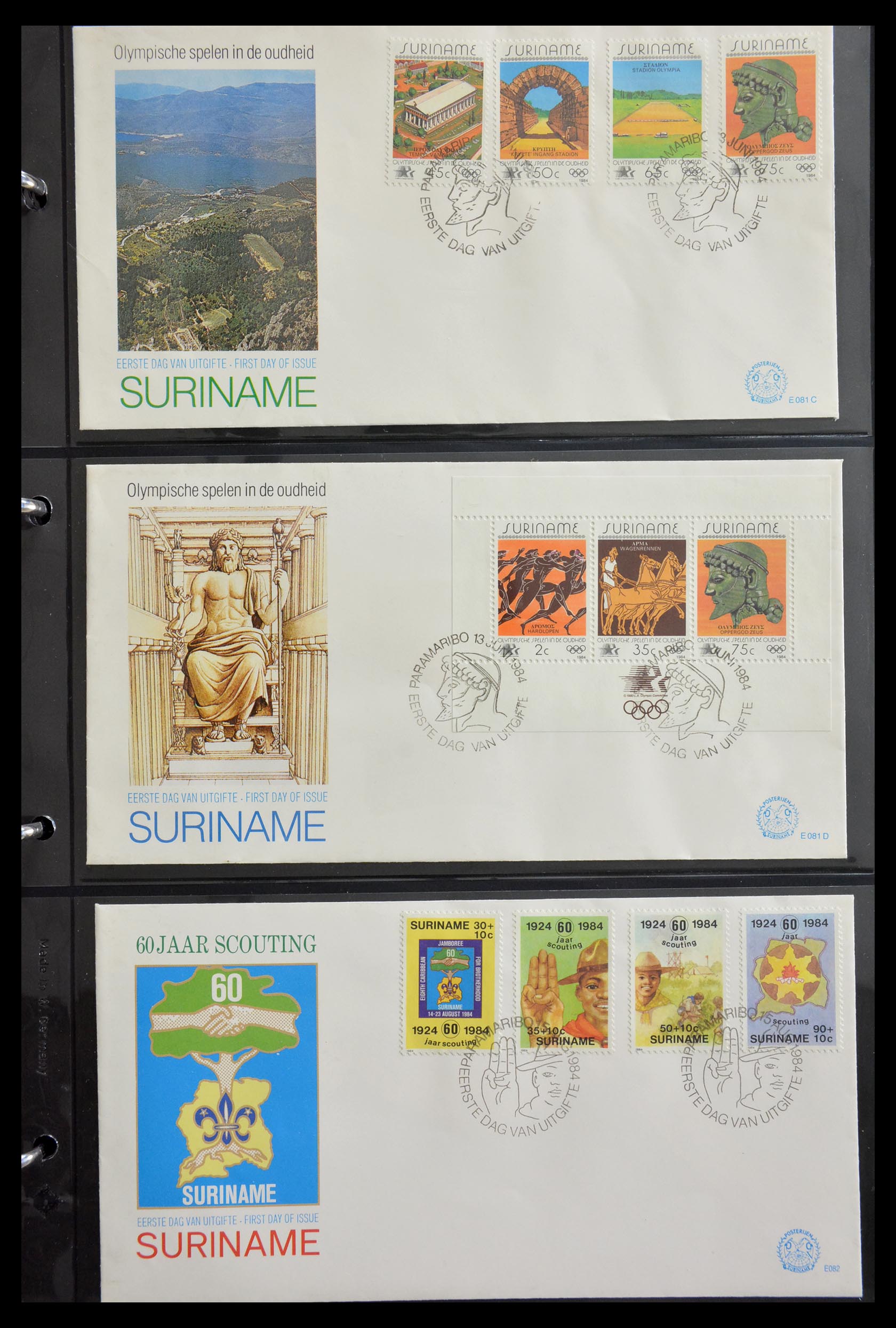 29235 085 - 29235 Surinam FDC's 1960-2006.