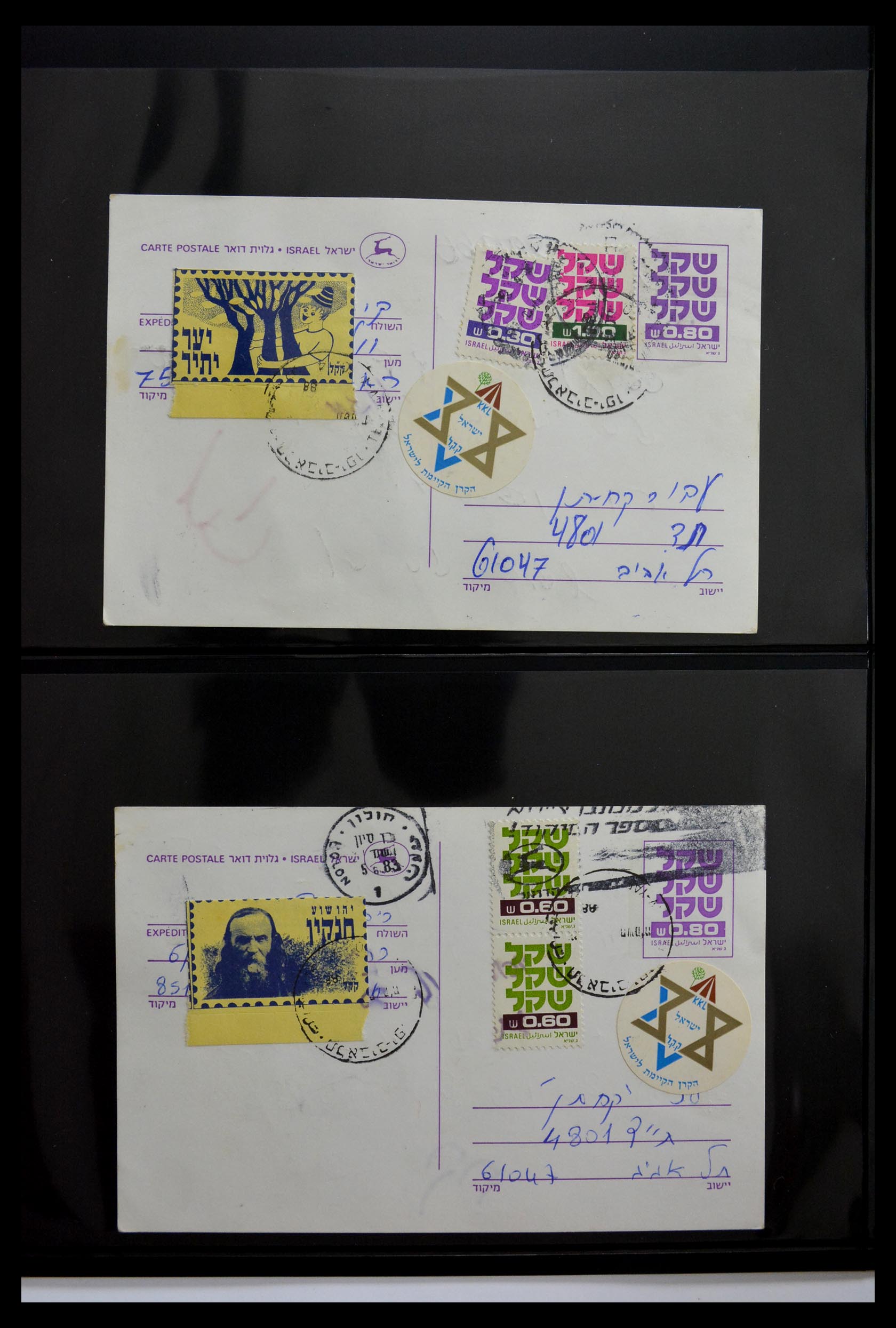 29301 0348 - 29301 Judaica 1870-2000.