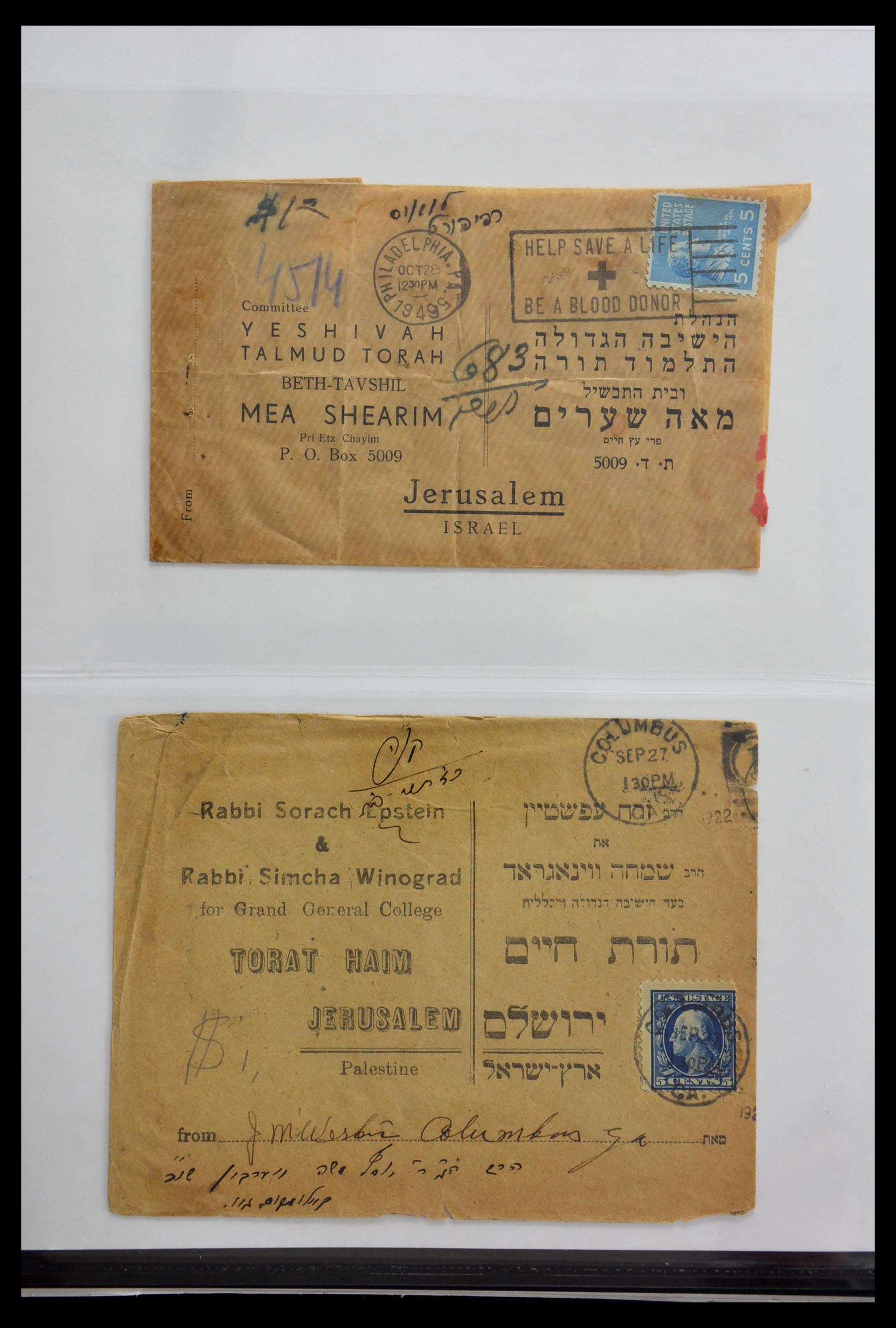 29301 0357 - 29301 Judaica 1870-2000.