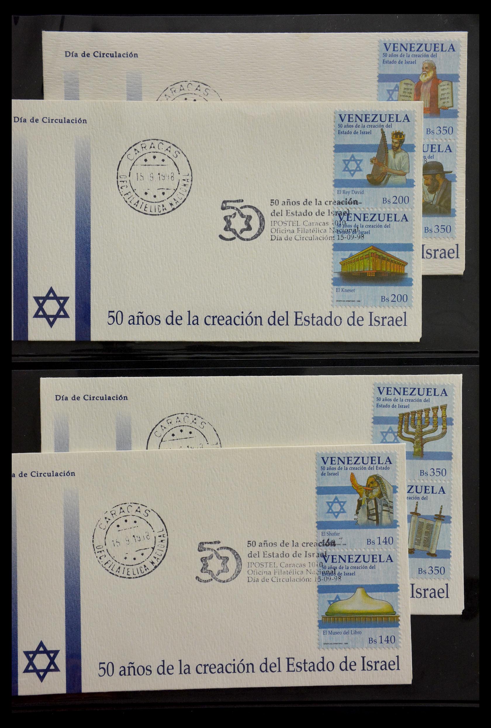 29301 2897 - 29301 Judaica 1870-2000.