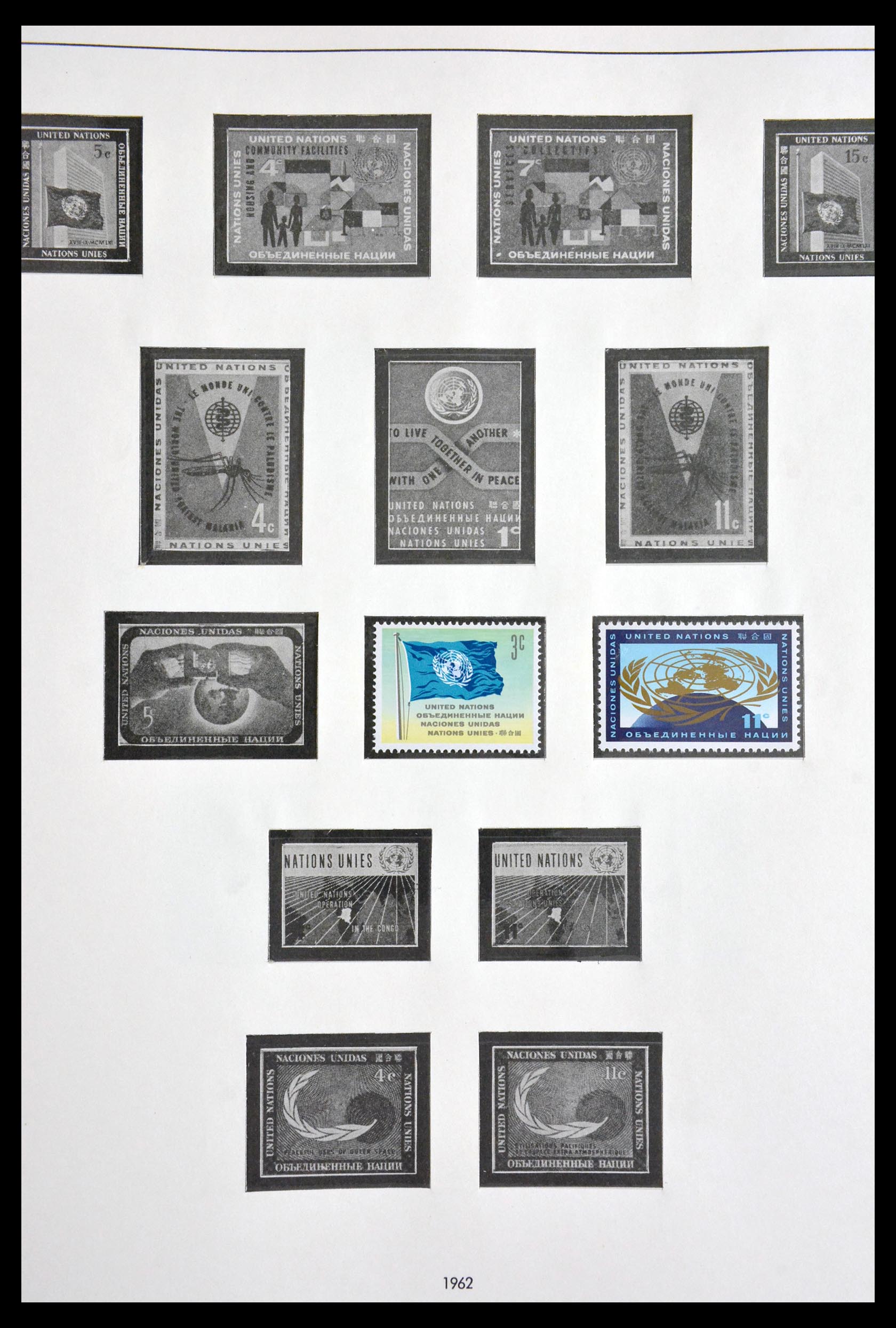 29529 007 - 29529 Verenigde Naties 1951-2007.