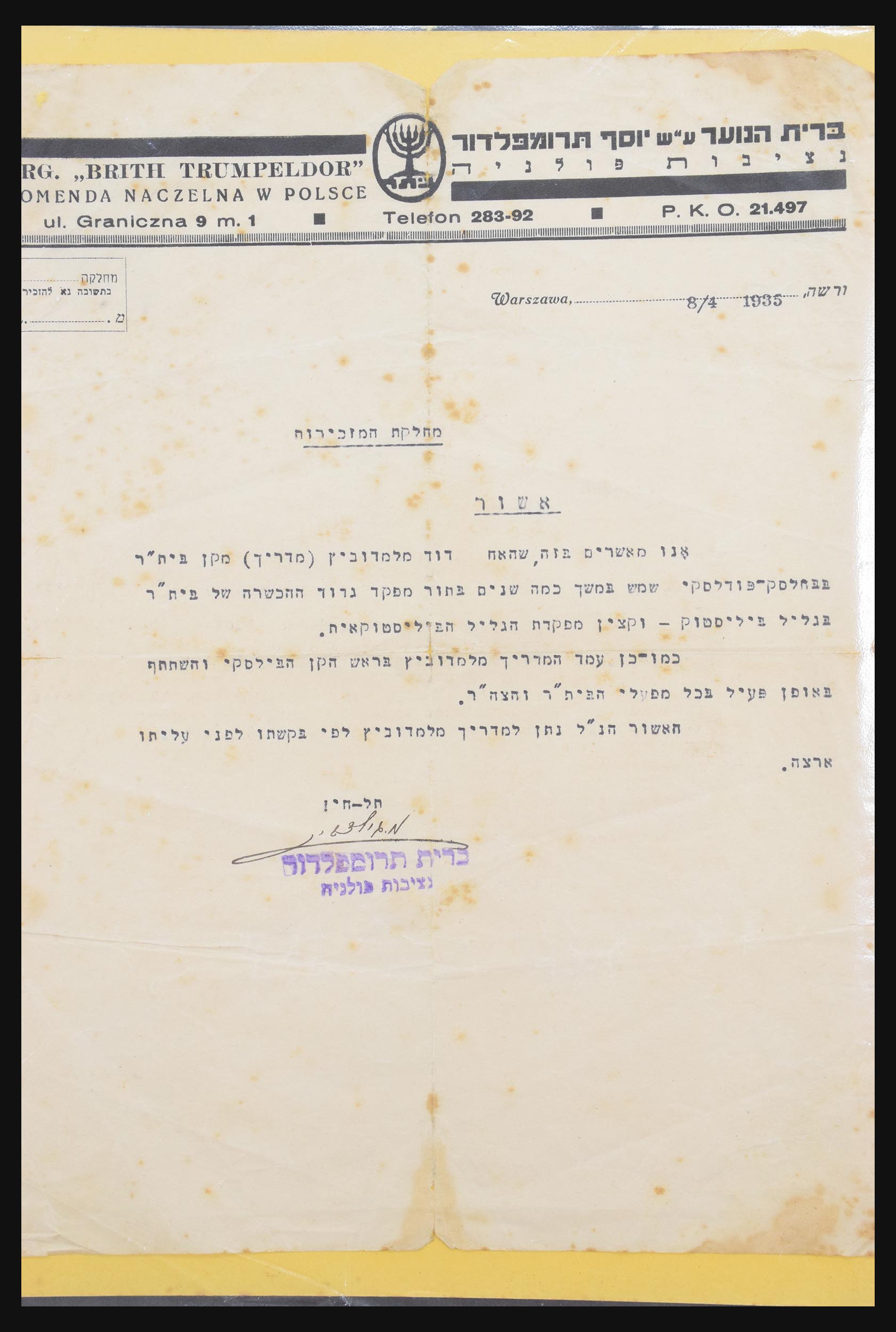 30731 340 - 30731 Israel/Palestina ephemera 1948-1980.