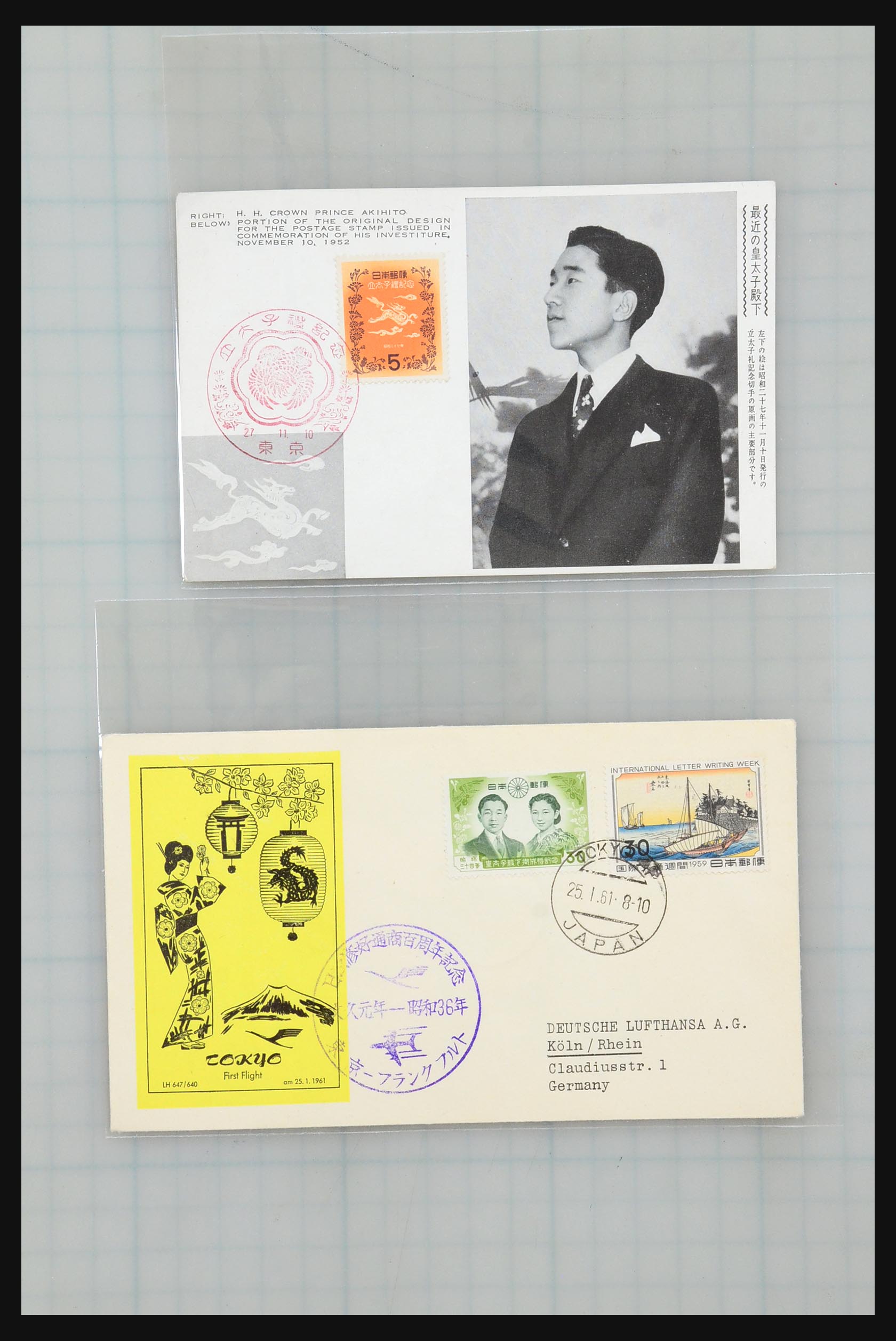 31355 143 - 31355 Azië brieven 1900-1980.