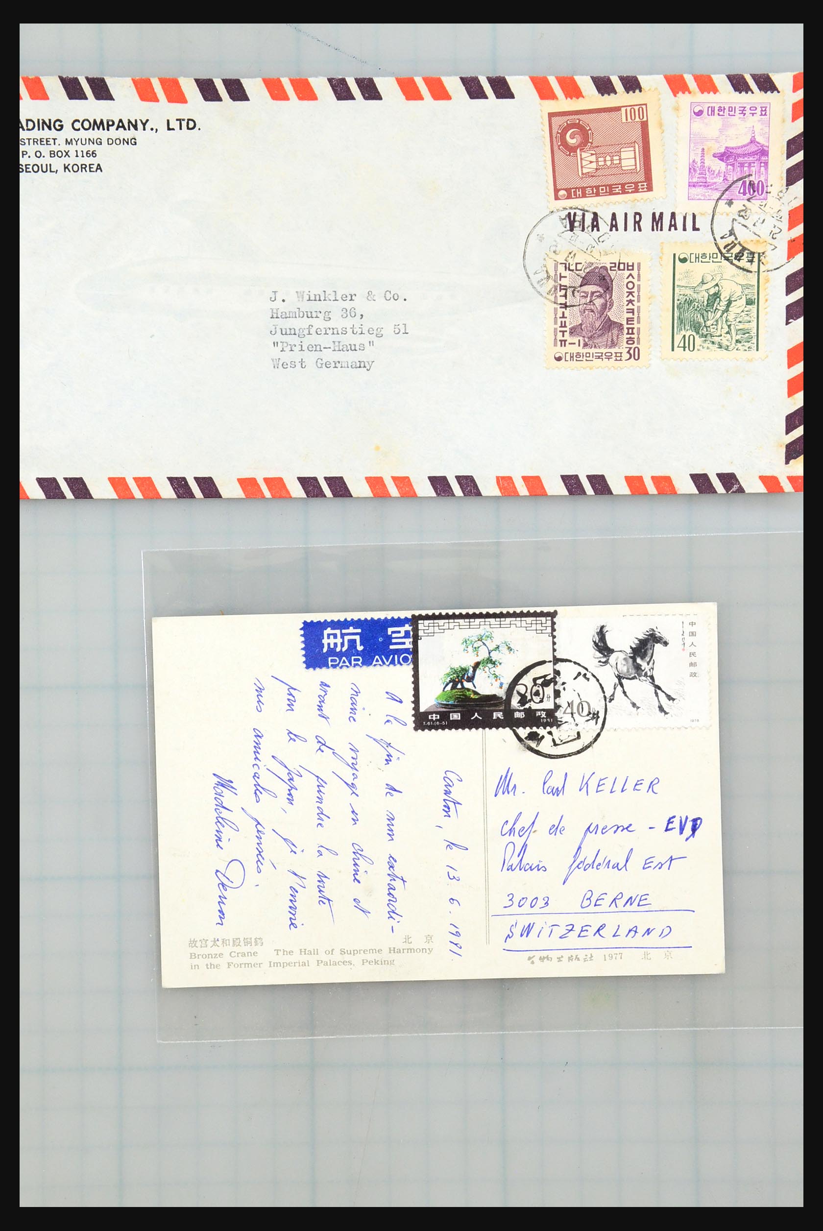 31355 148 - 31355 Azië brieven 1900-1980.