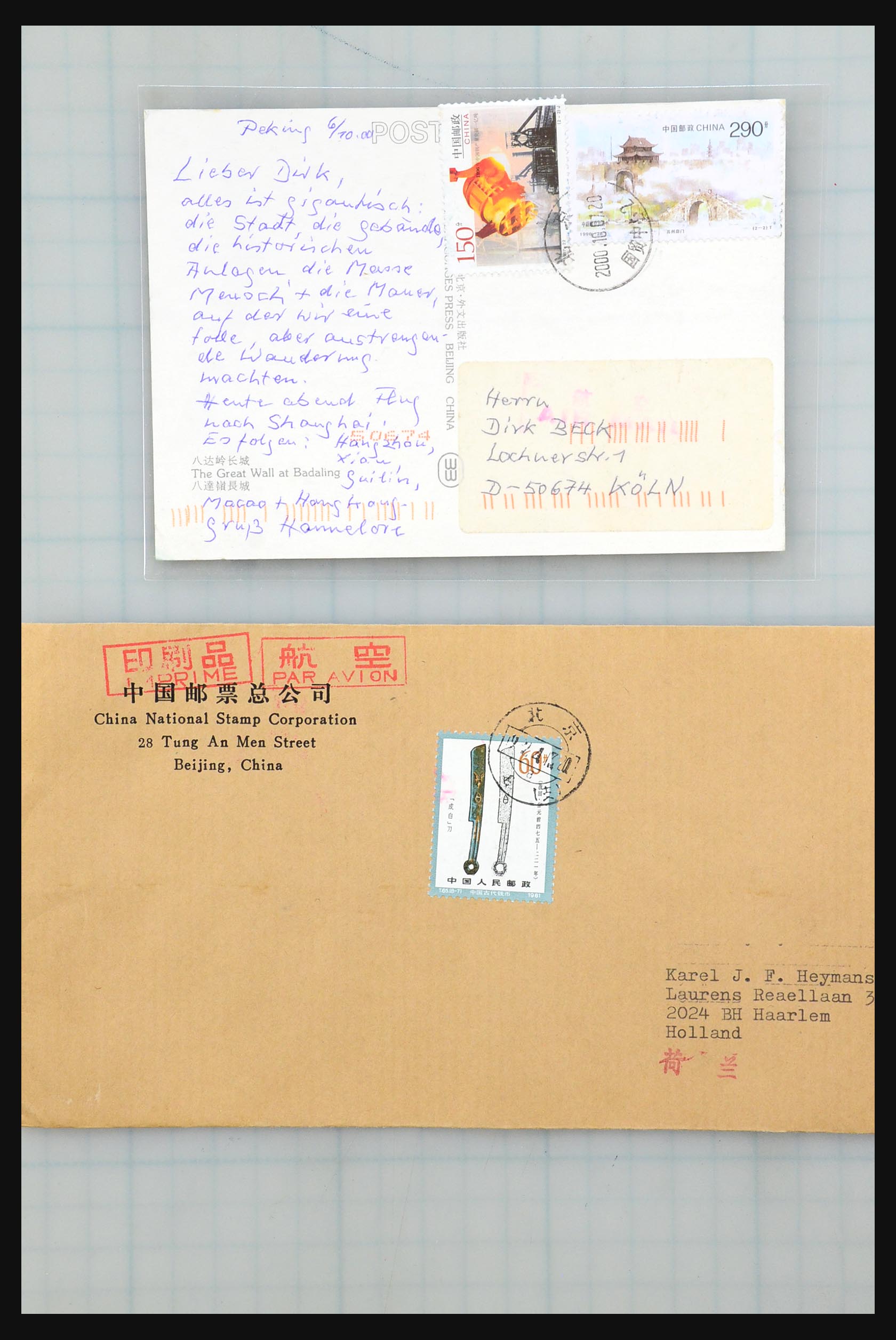 31355 149 - 31355 Azië brieven 1900-1980.