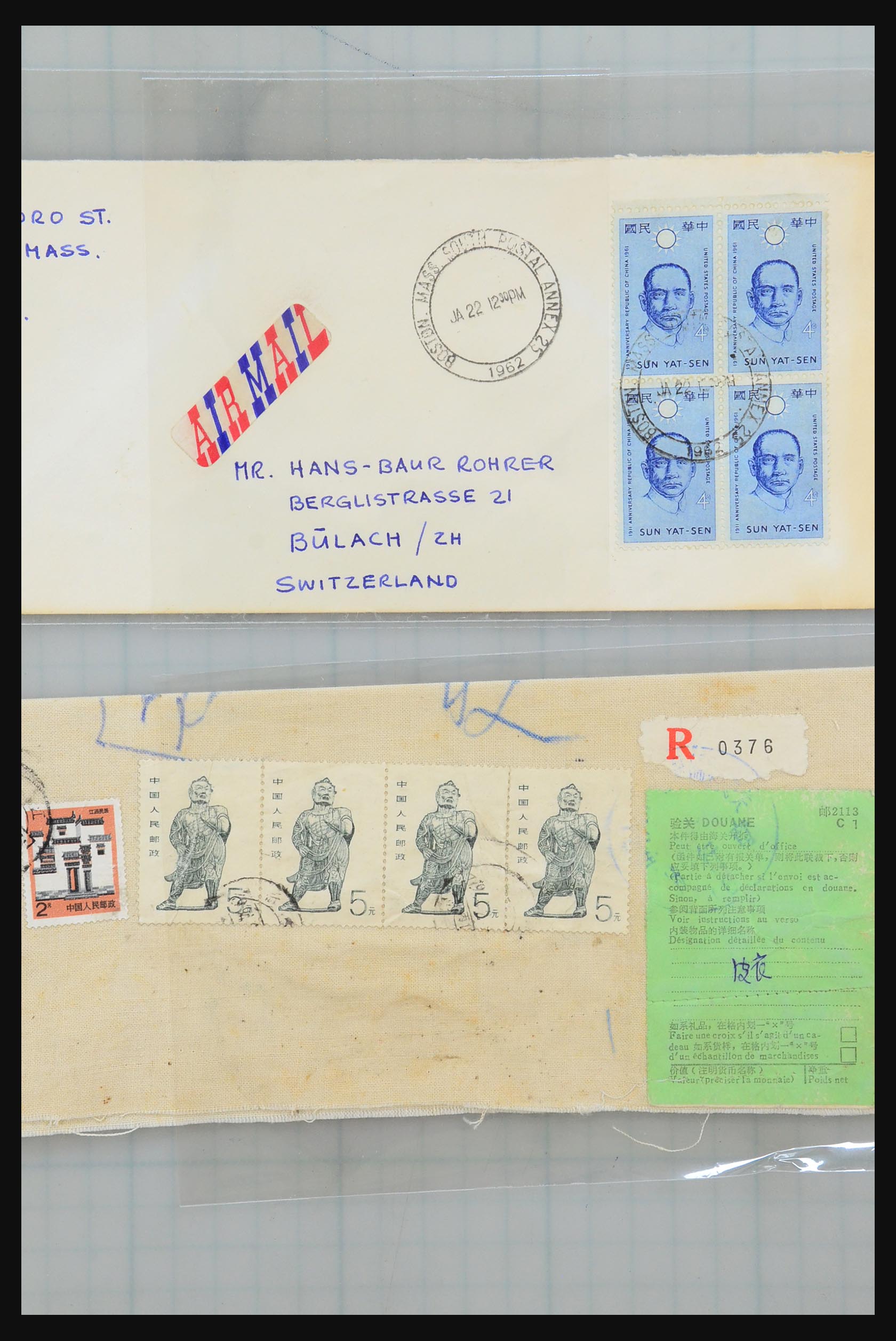 31355 150 - 31355 Azië brieven 1900-1980.