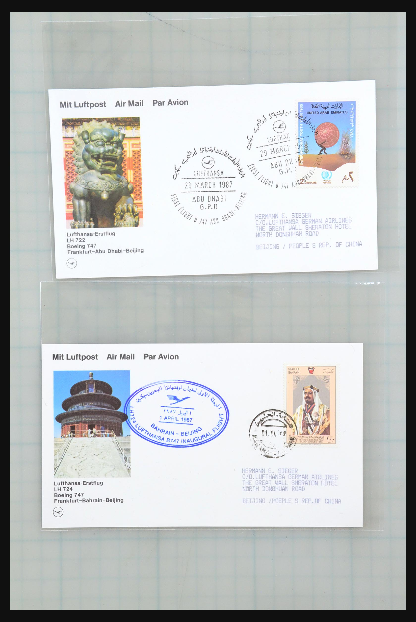 31355 152 - 31355 Azië brieven 1900-1980.
