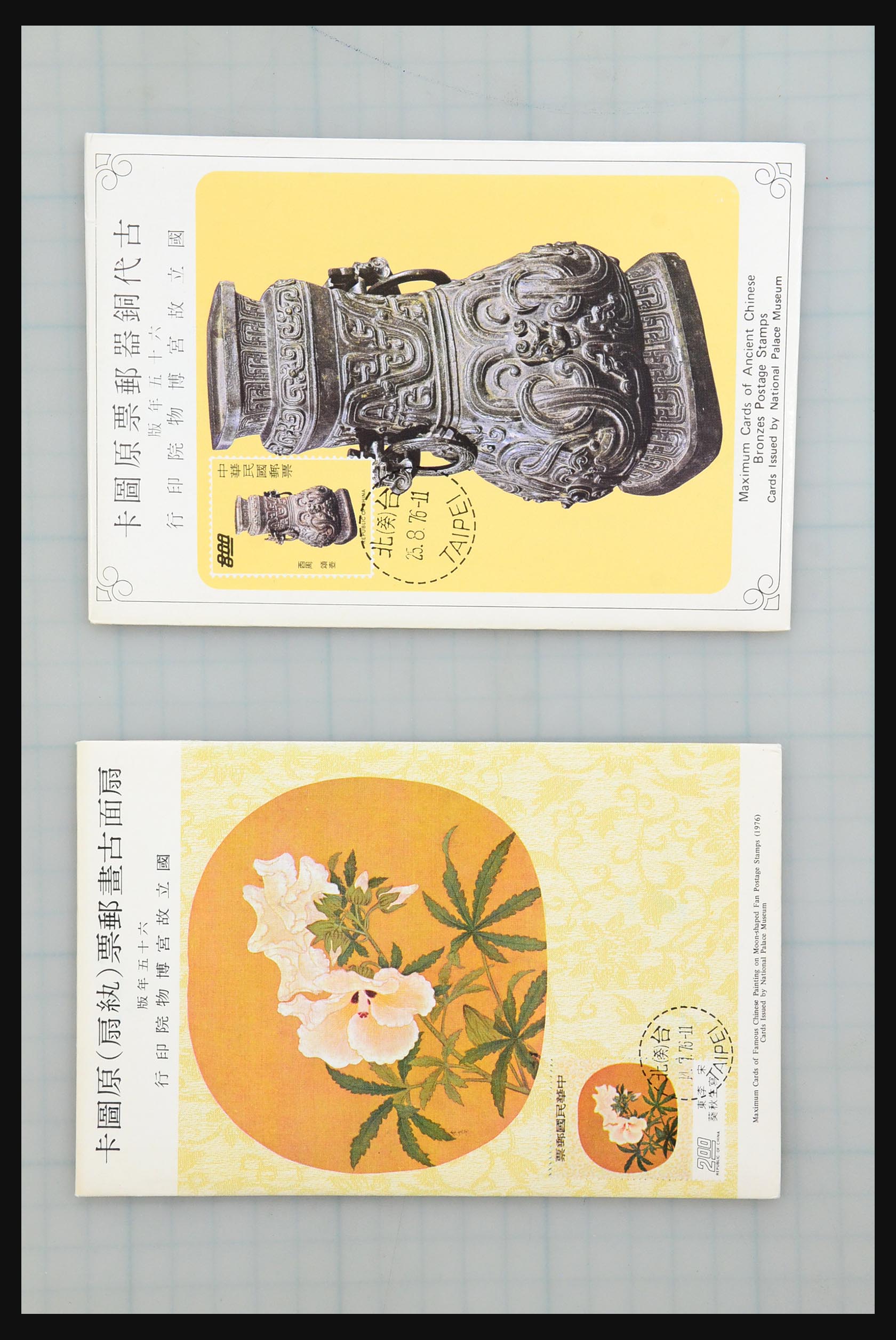31355 154 - 31355 Azië brieven 1900-1980.