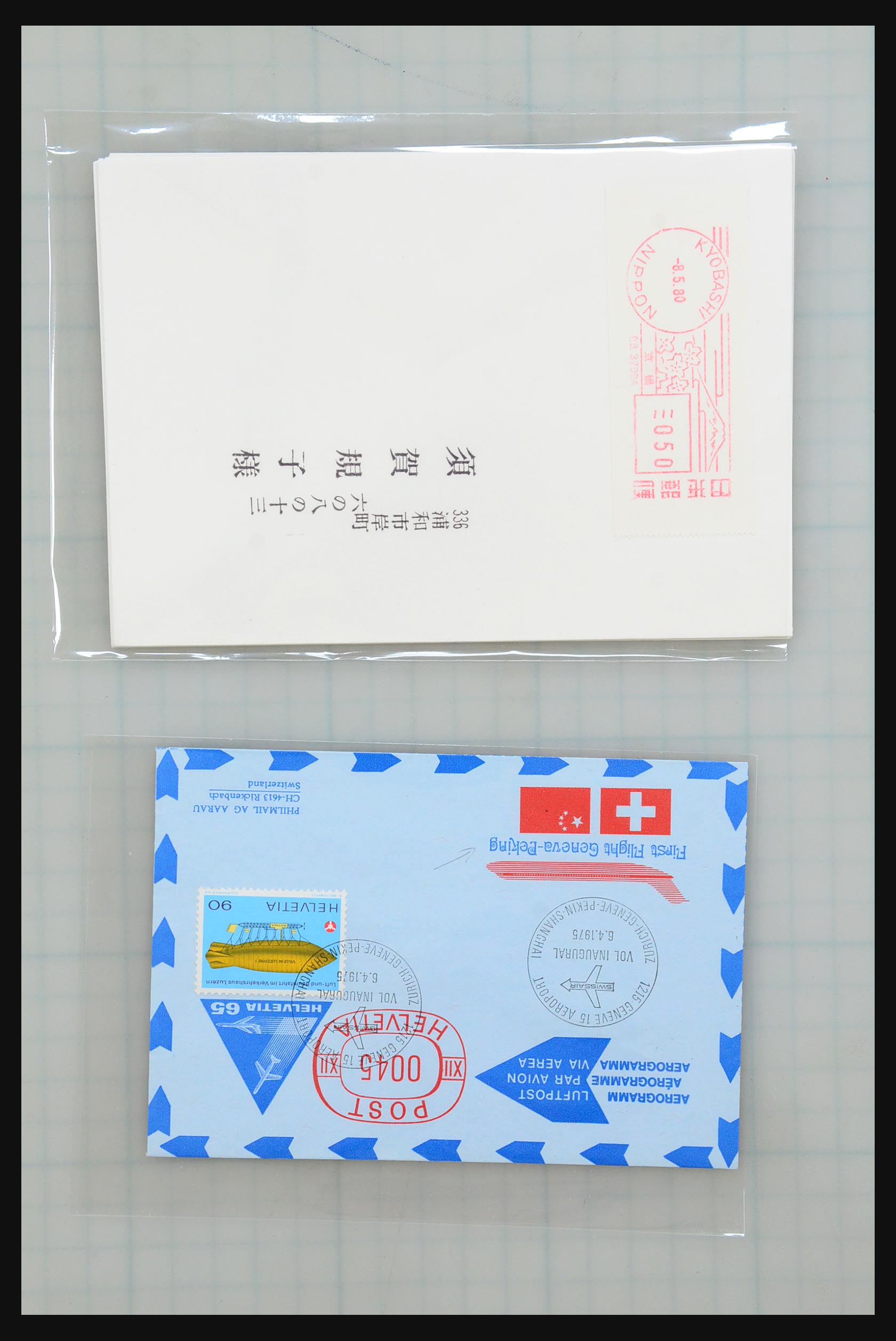 31355 157 - 31355 Azië brieven 1900-1980.