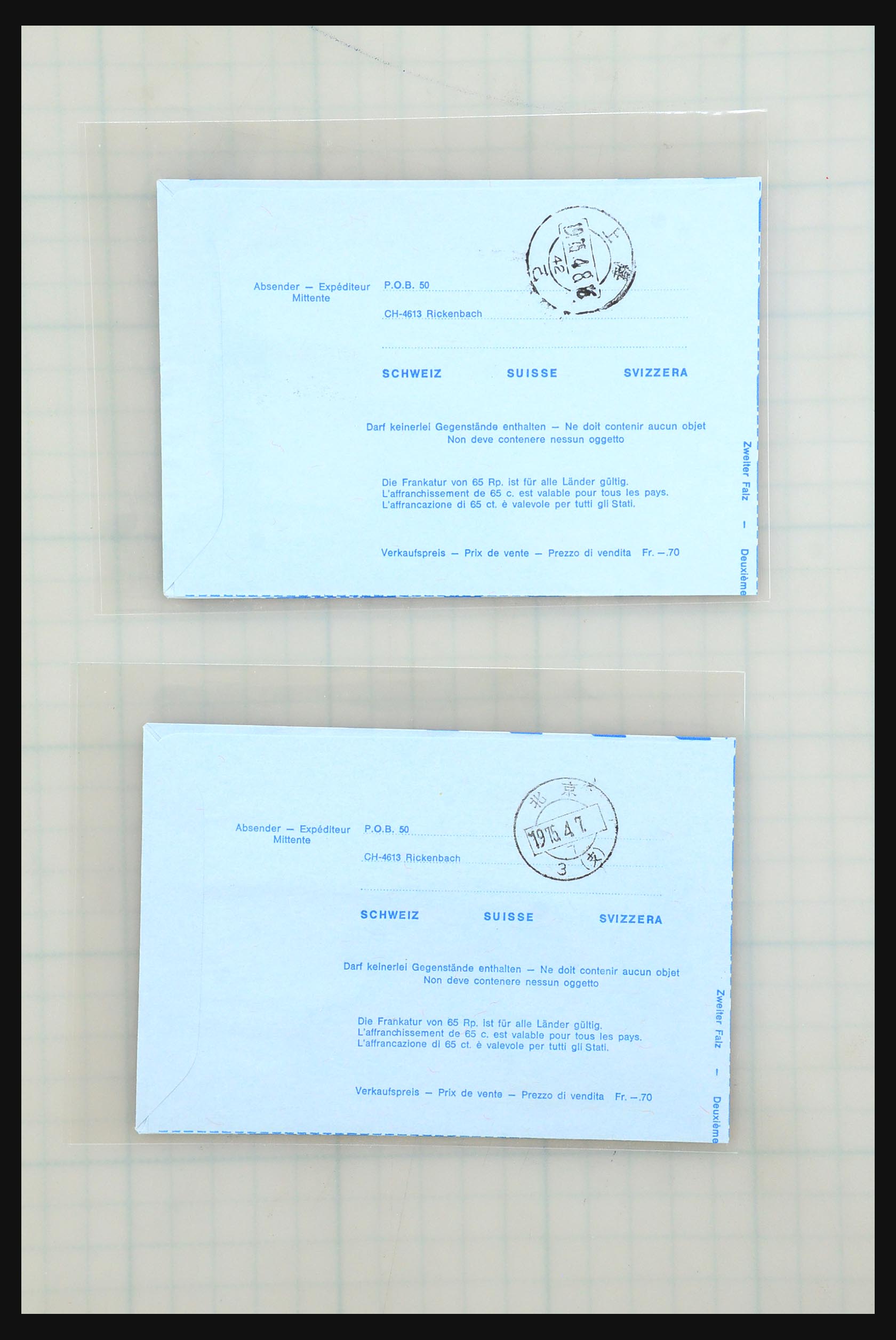 31355 159 - 31355 Azië brieven 1900-1980.