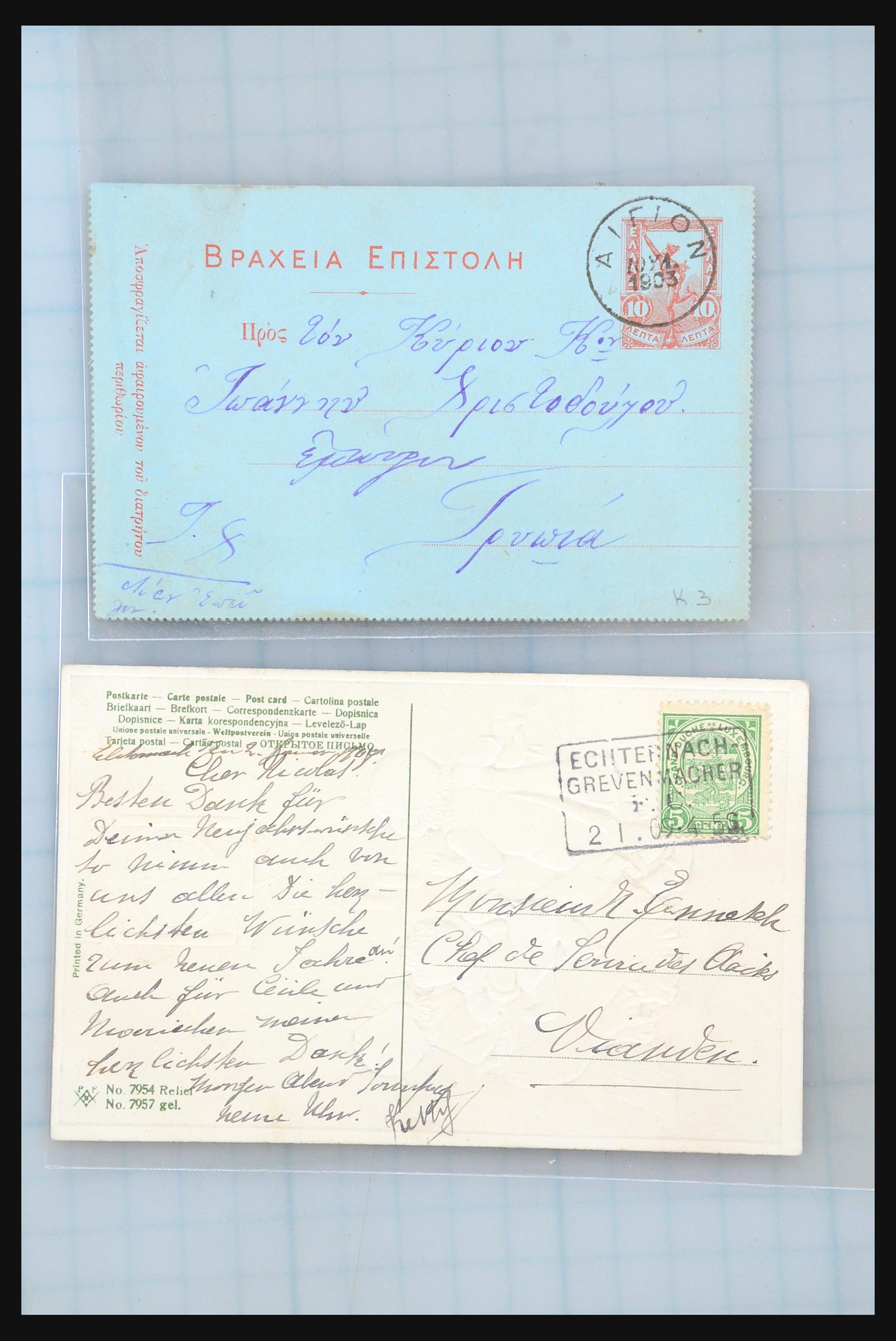31358 107 - 31358 Portugal/Luxemburg/Griekenland brieven 1880-1960.