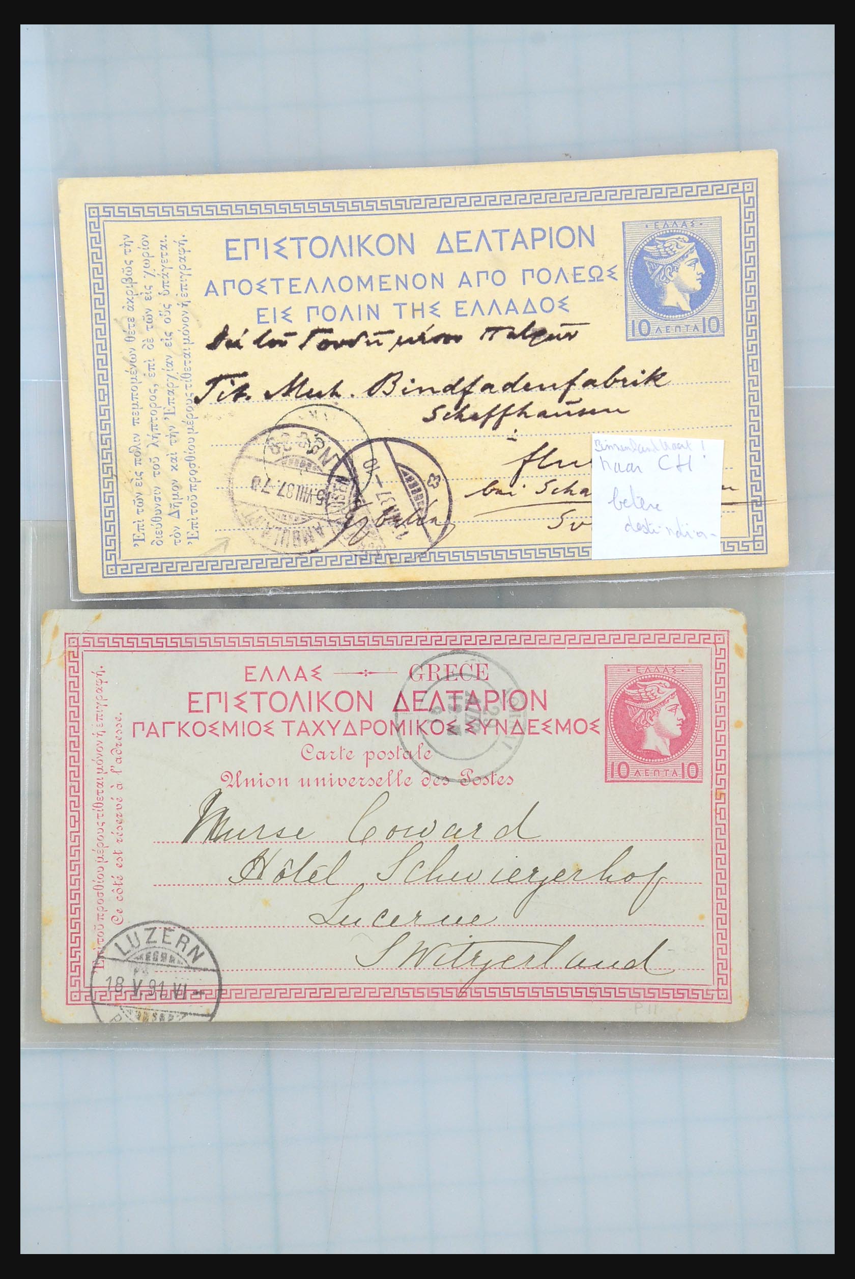 31358 108 - 31358 Portugal/Luxemburg/Griekenland brieven 1880-1960.