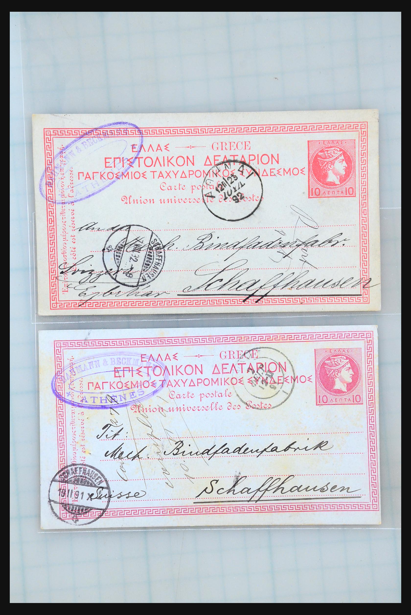 31358 109 - 31358 Portugal/Luxemburg/Griekenland brieven 1880-1960.