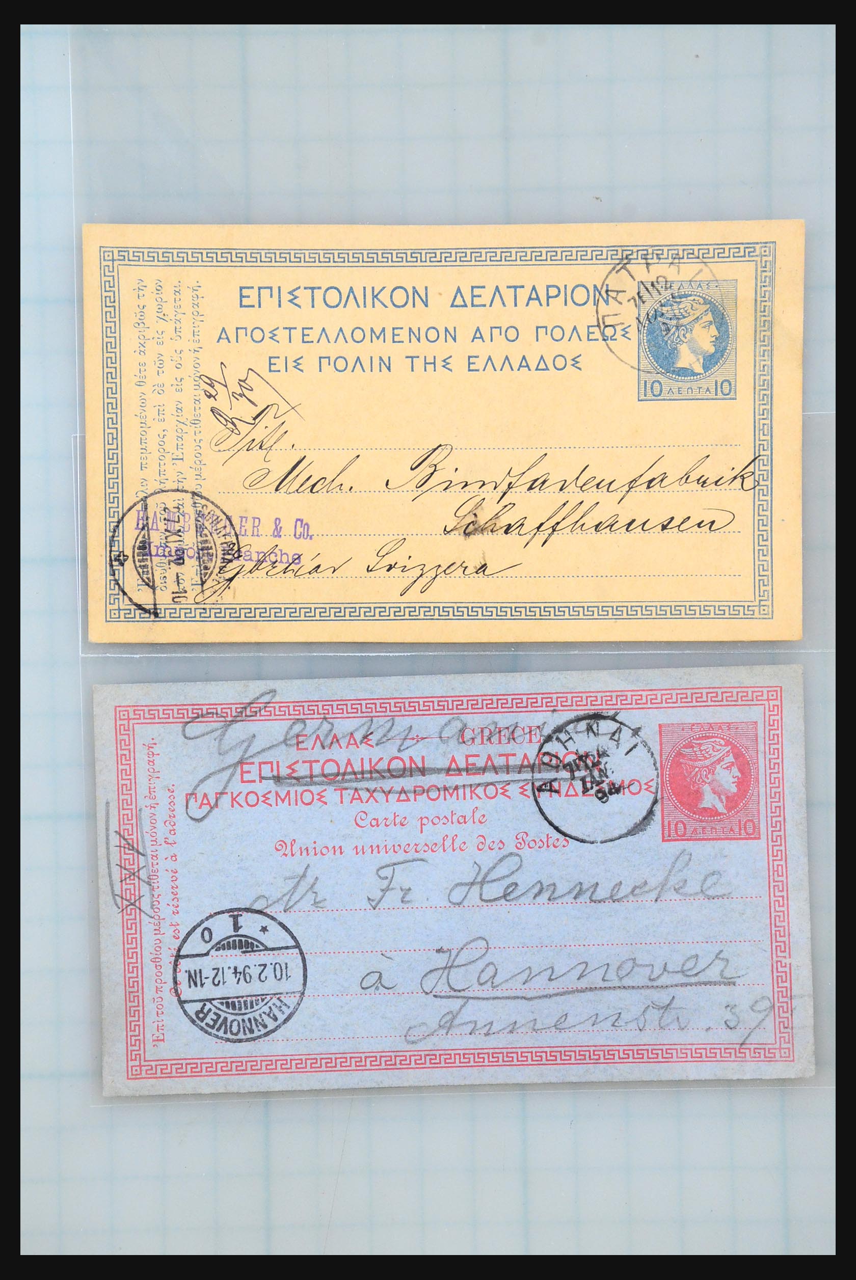 31358 110 - 31358 Portugal/Luxemburg/Griekenland brieven 1880-1960.