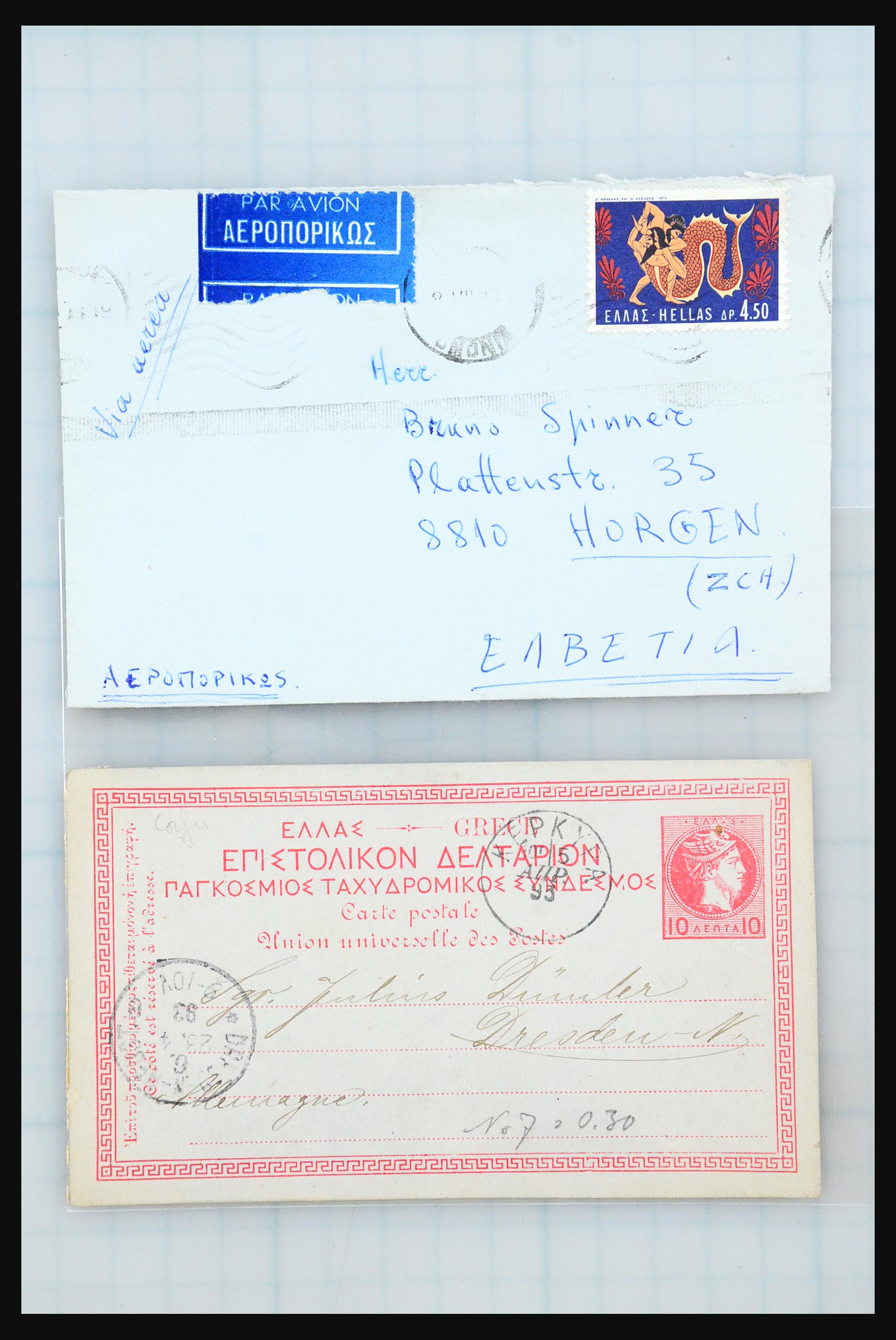 31358 111 - 31358 Portugal/Luxemburg/Griekenland brieven 1880-1960.