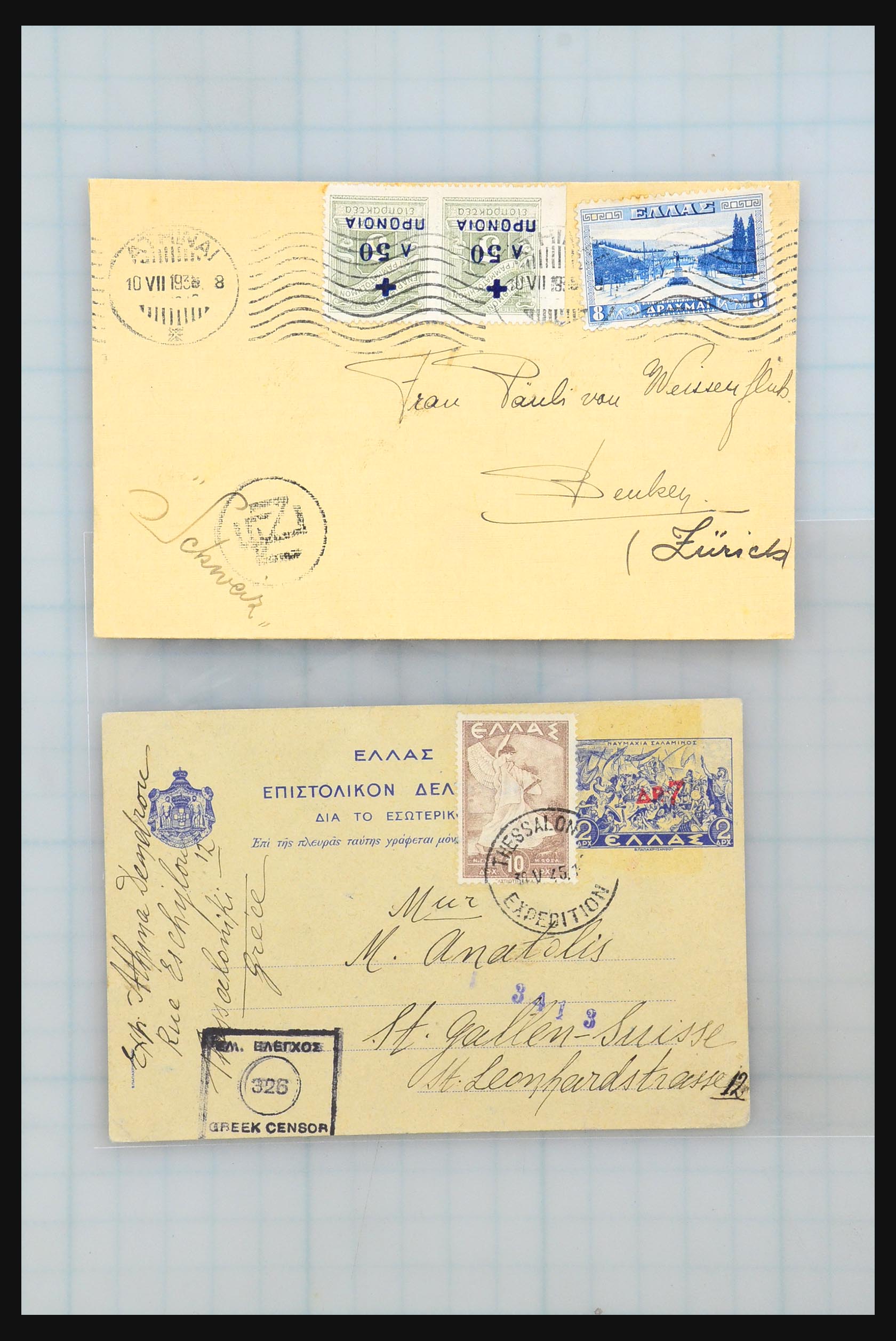 31358 141 - 31358 Portugal/Luxemburg/Griekenland brieven 1880-1960.