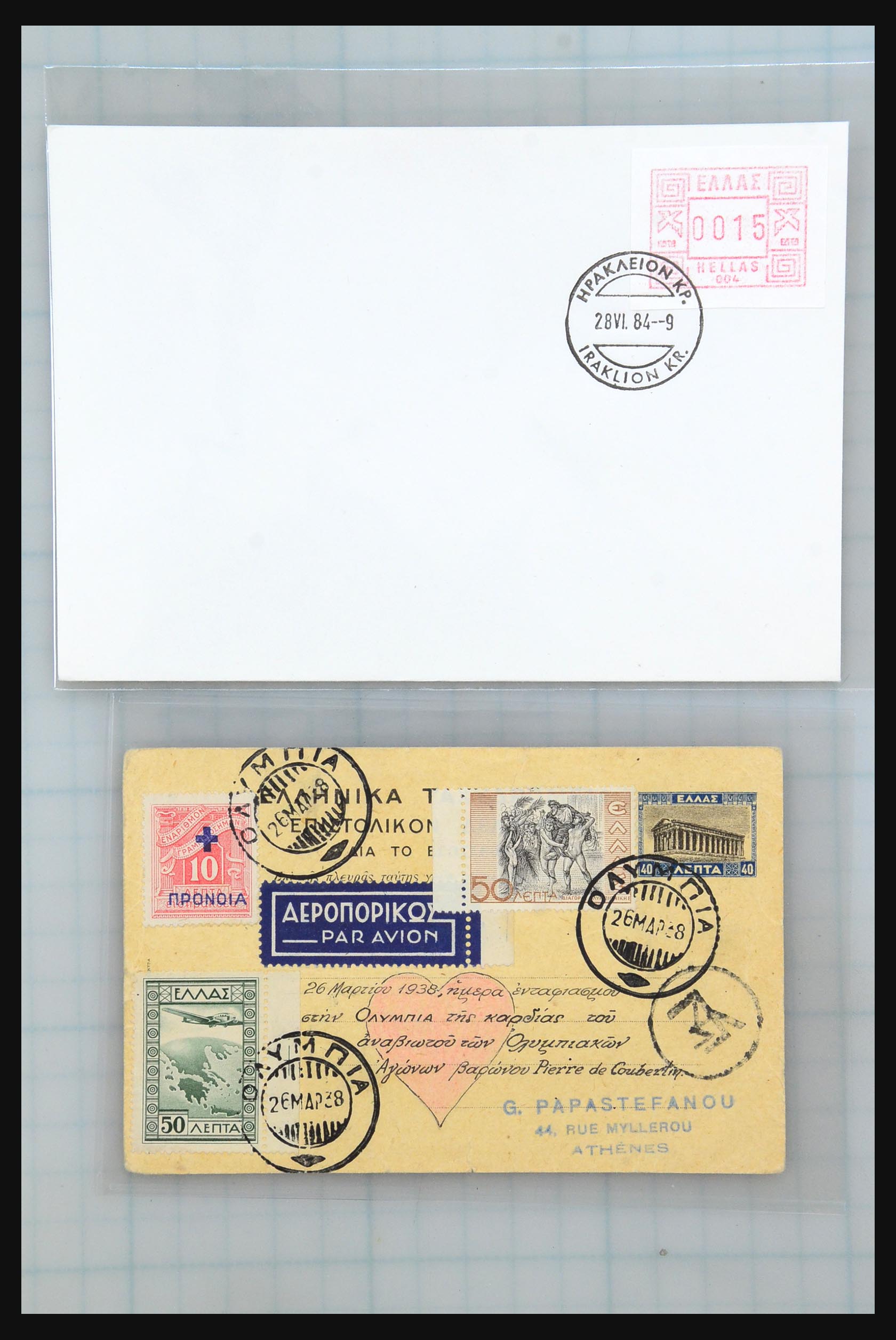 31358 165 - 31358 Portugal/Luxemburg/Griekenland brieven 1880-1960.