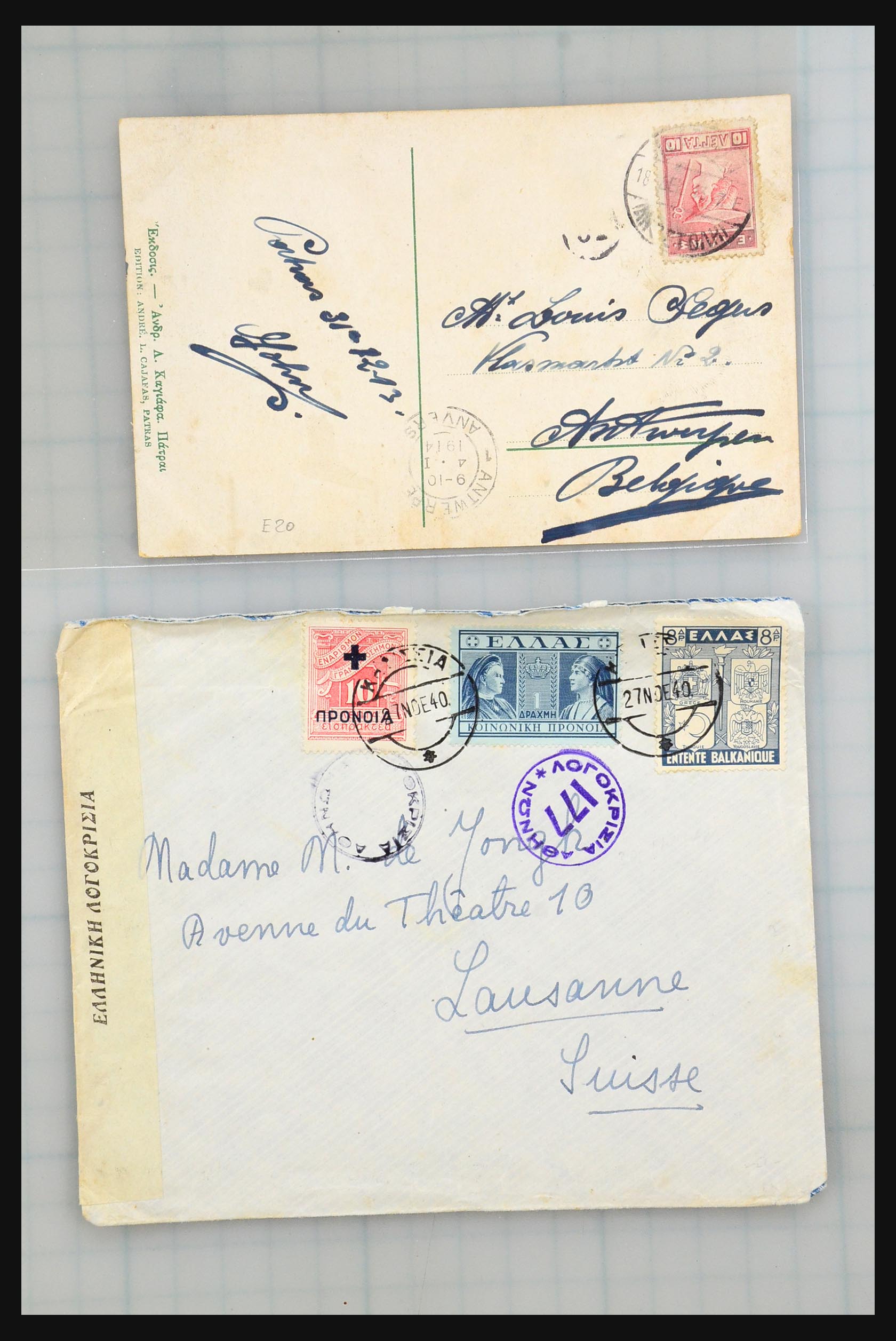 31358 173 - 31358 Portugal/Luxemburg/Griekenland brieven 1880-1960.