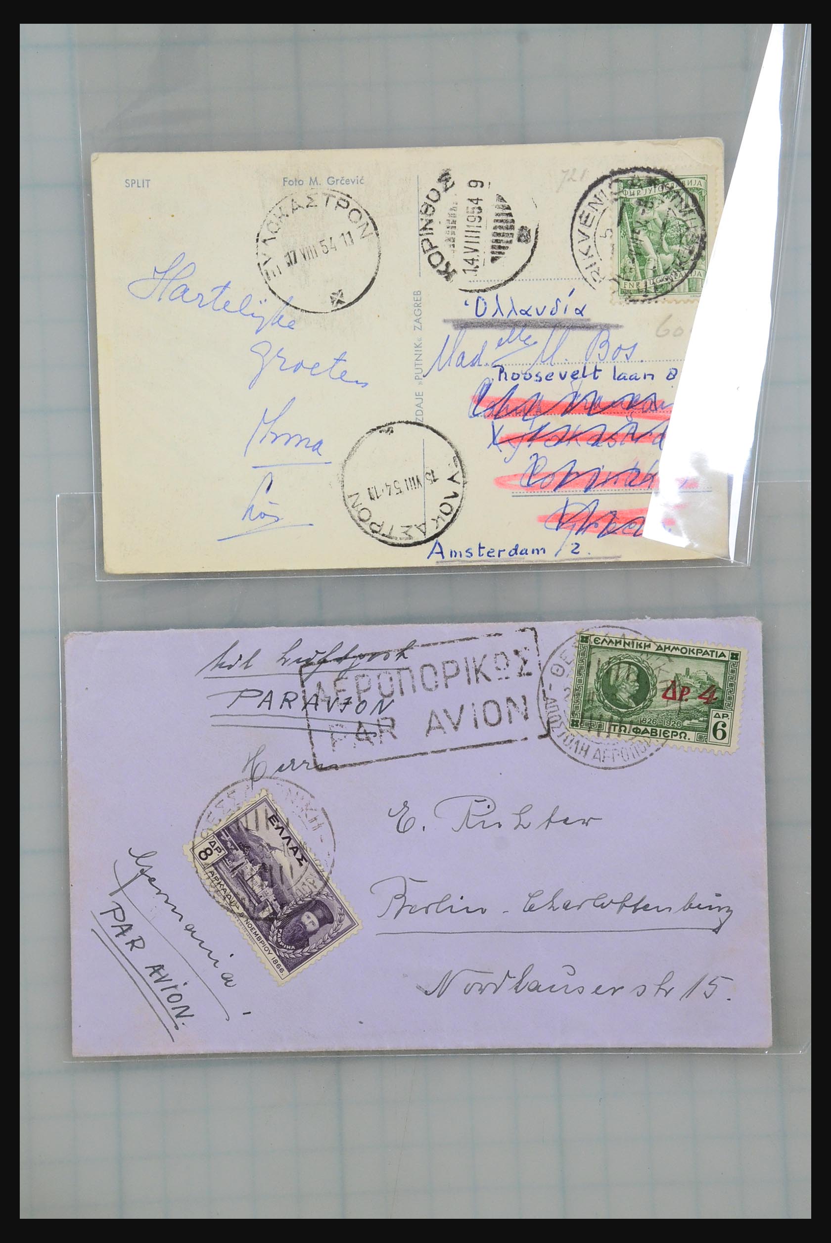 31358 178 - 31358 Portugal/Luxemburg/Griekenland brieven 1880-1960.