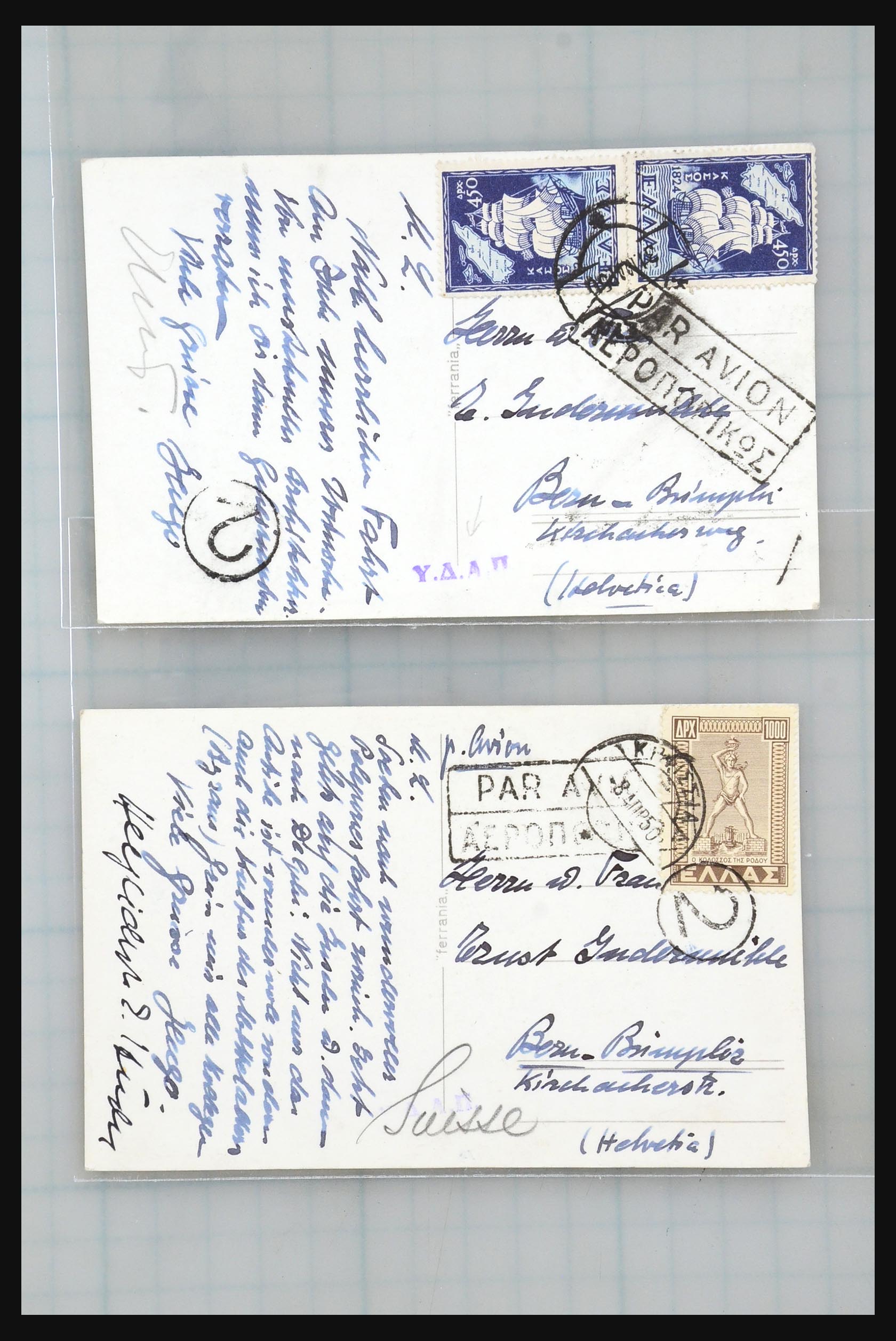 31358 186 - 31358 Portugal/Luxemburg/Griekenland brieven 1880-1960.