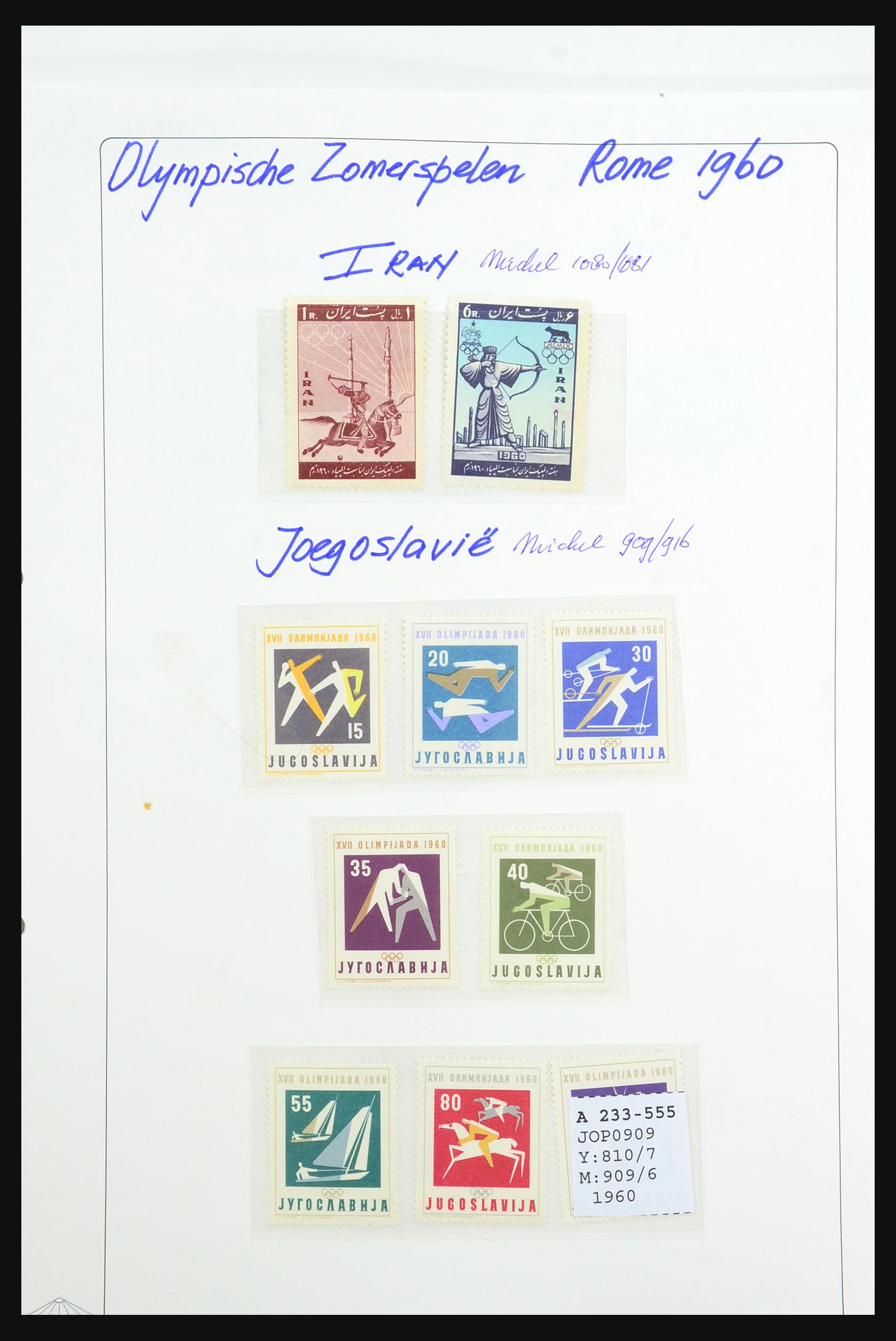 31518 0107 - 31518 Olympische Spelen 1896-1996.