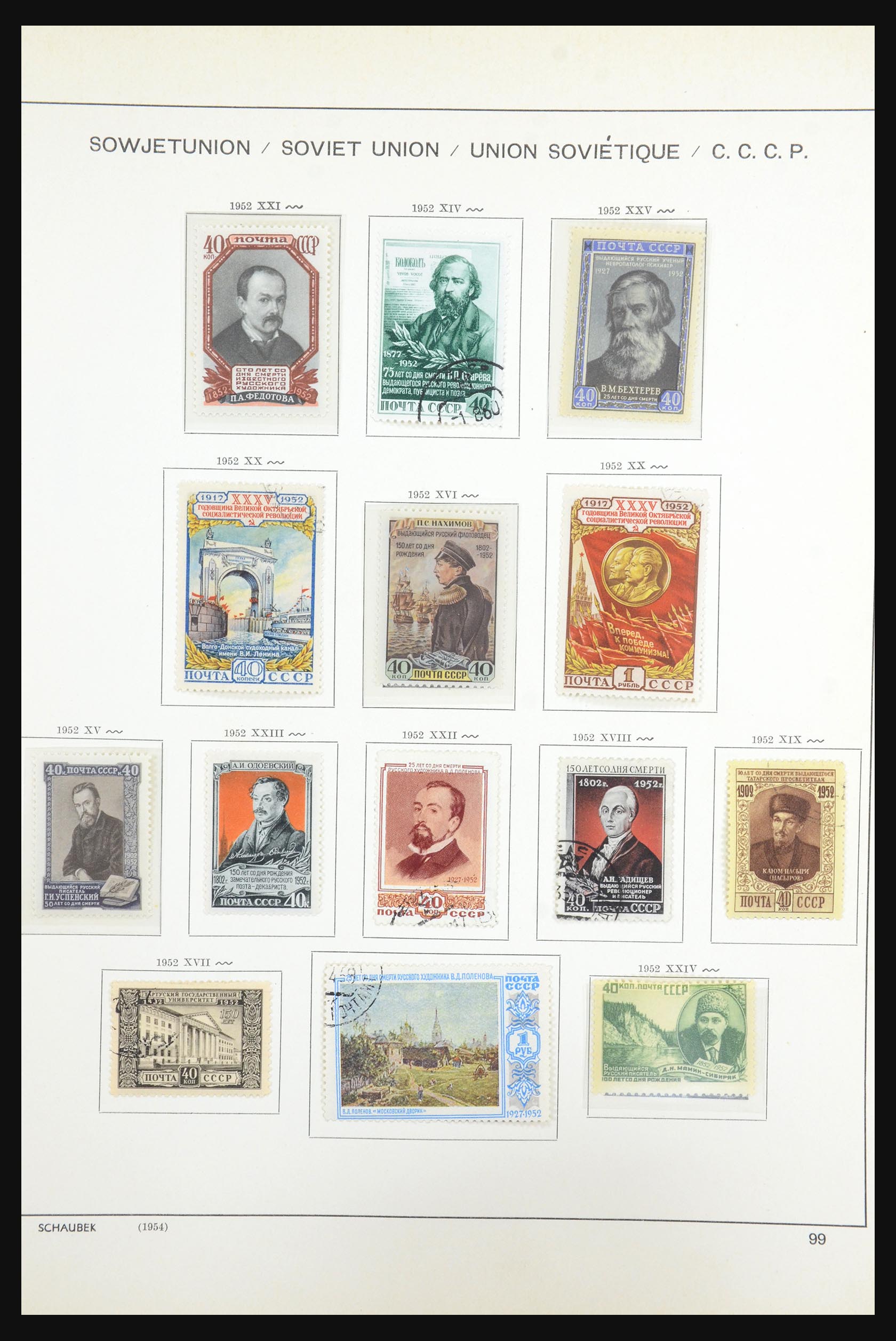 31651 149 - 31651 Rusland 1858-1959.