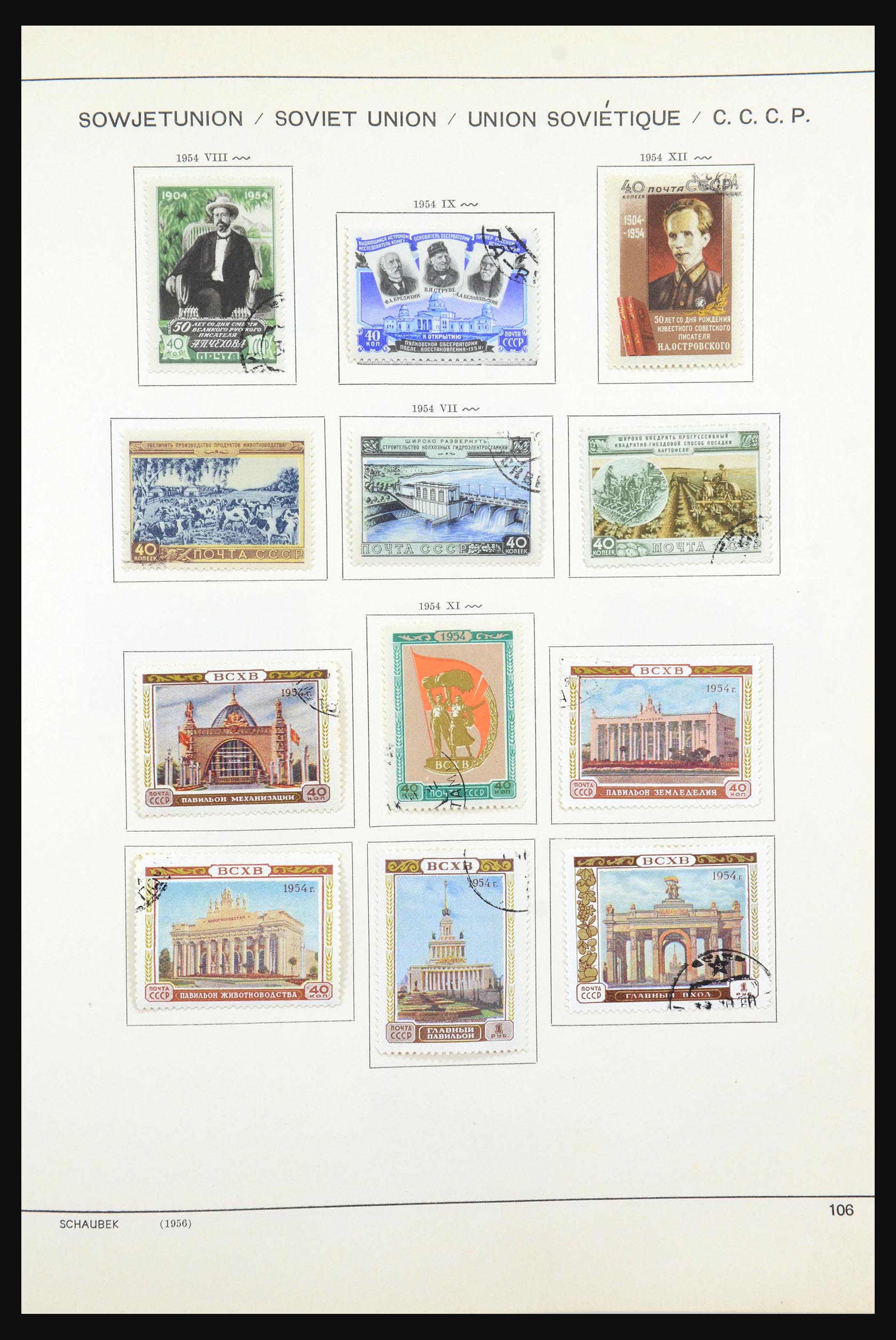 31651 157 - 31651 Rusland 1858-1959.