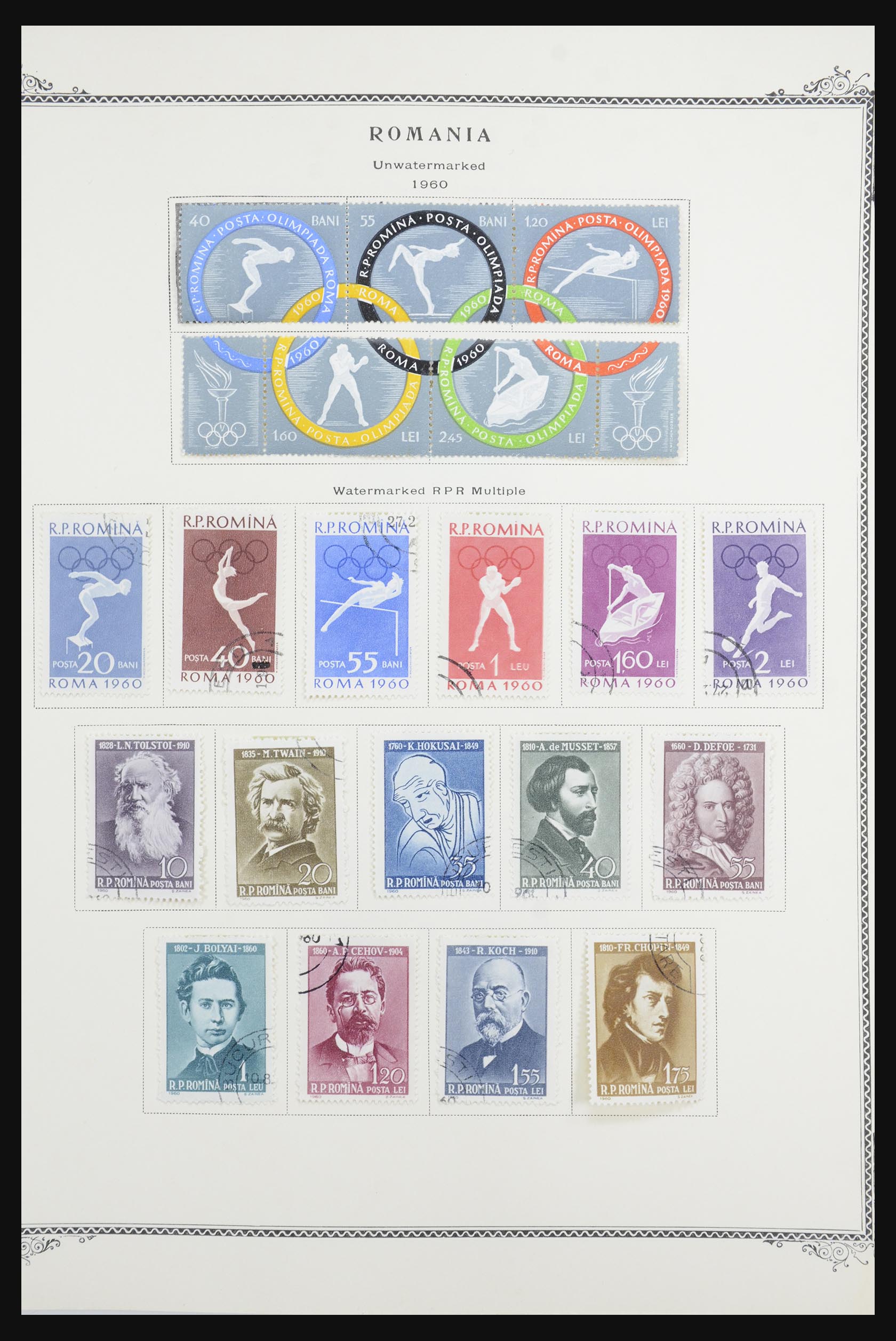 32059 076 - 32059 Romania 1862-1976.