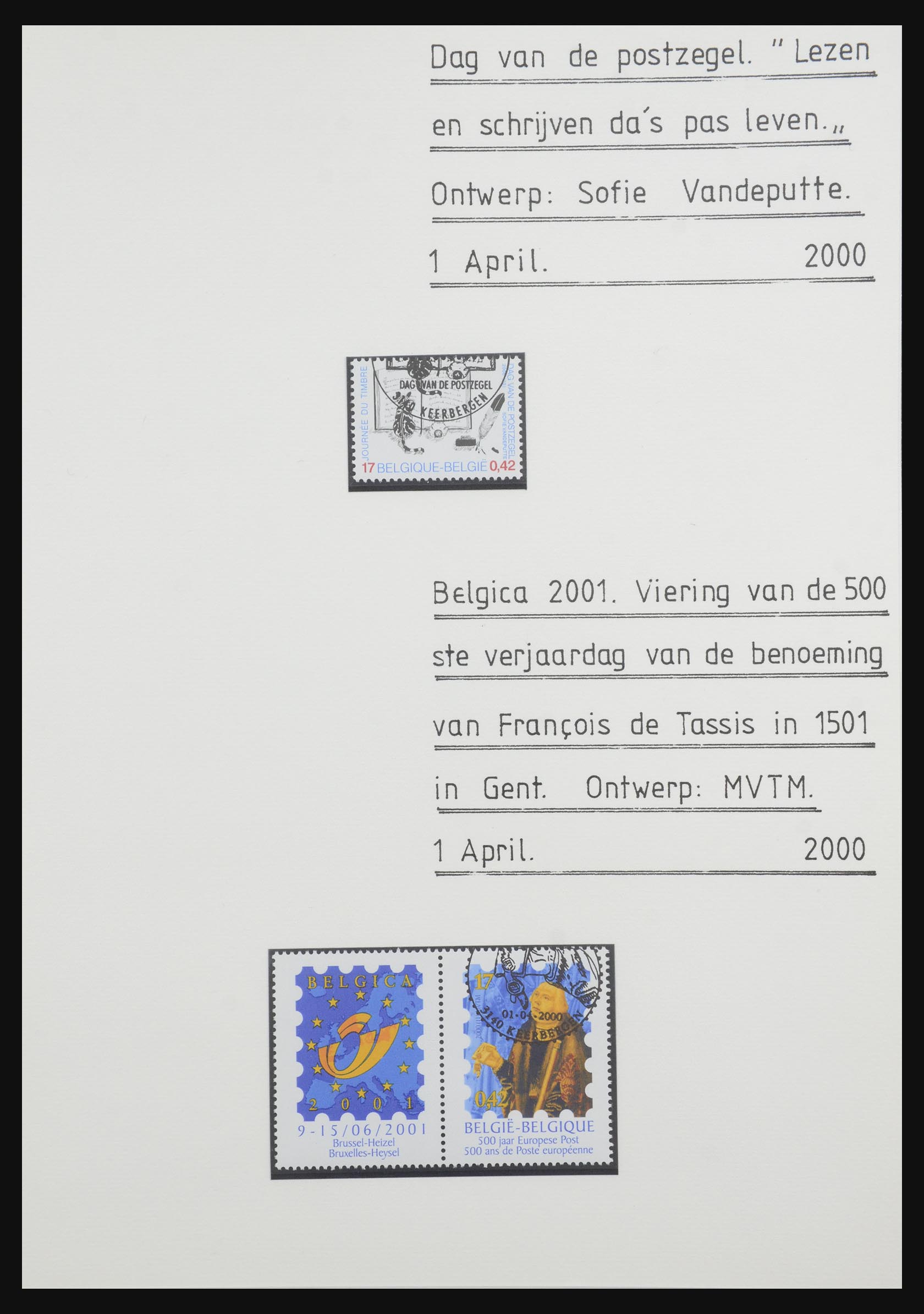 32341 663 - 32341 België 1940-2008.