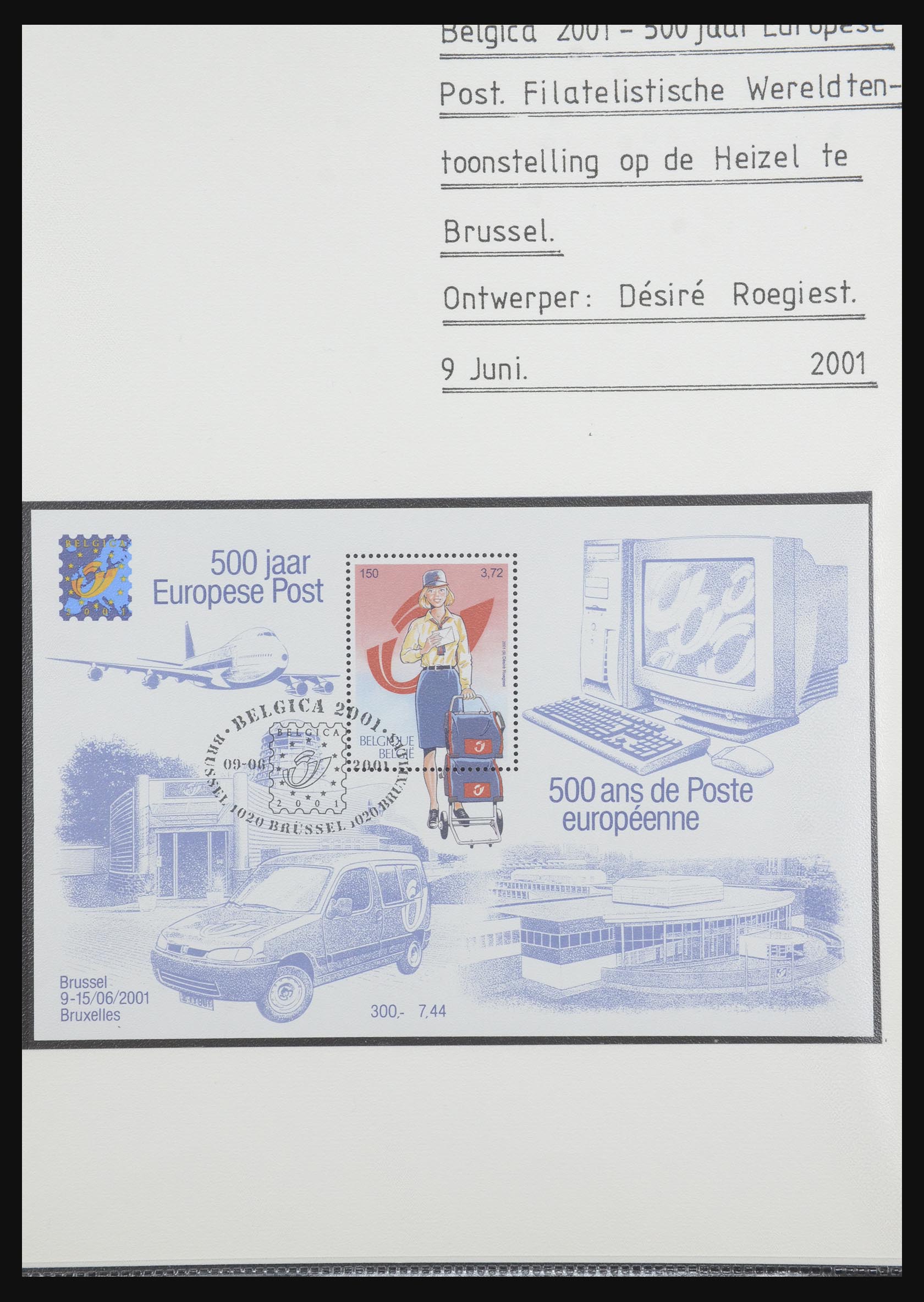 32341 695 - 32341 België 1940-2008.