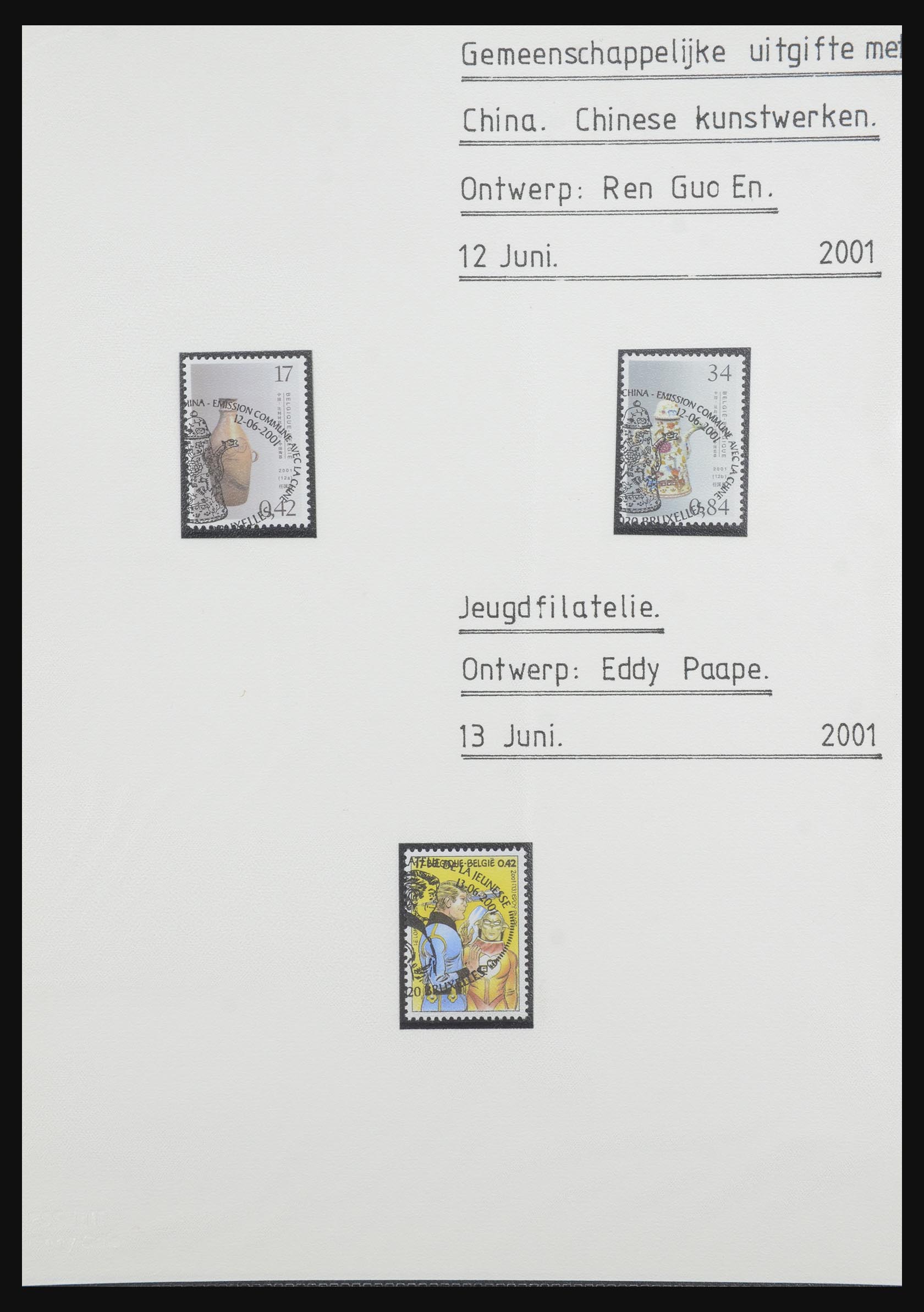 32341 698 - 32341 België 1940-2008.