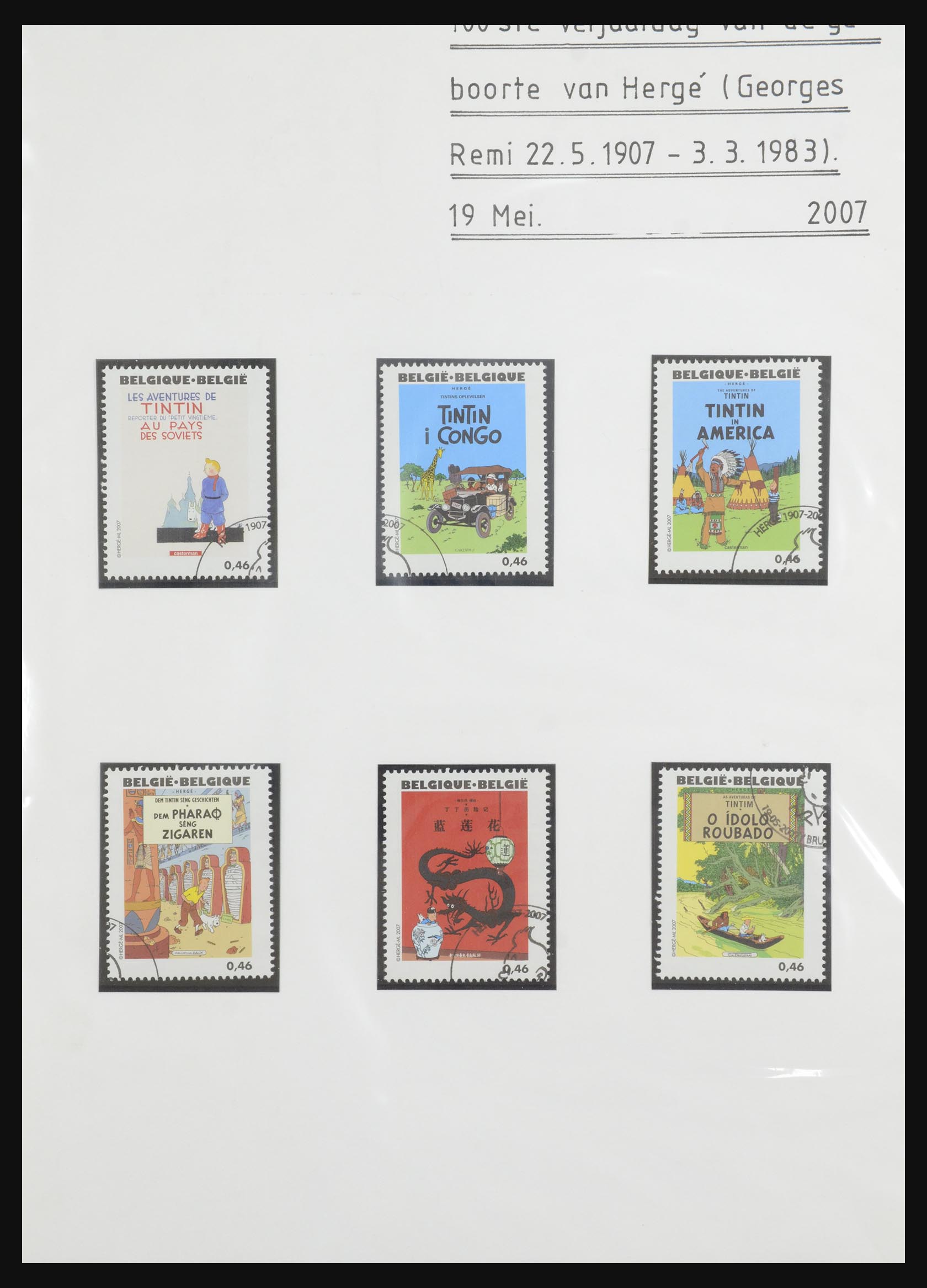 32341 874 - 32341 België 1940-2008.