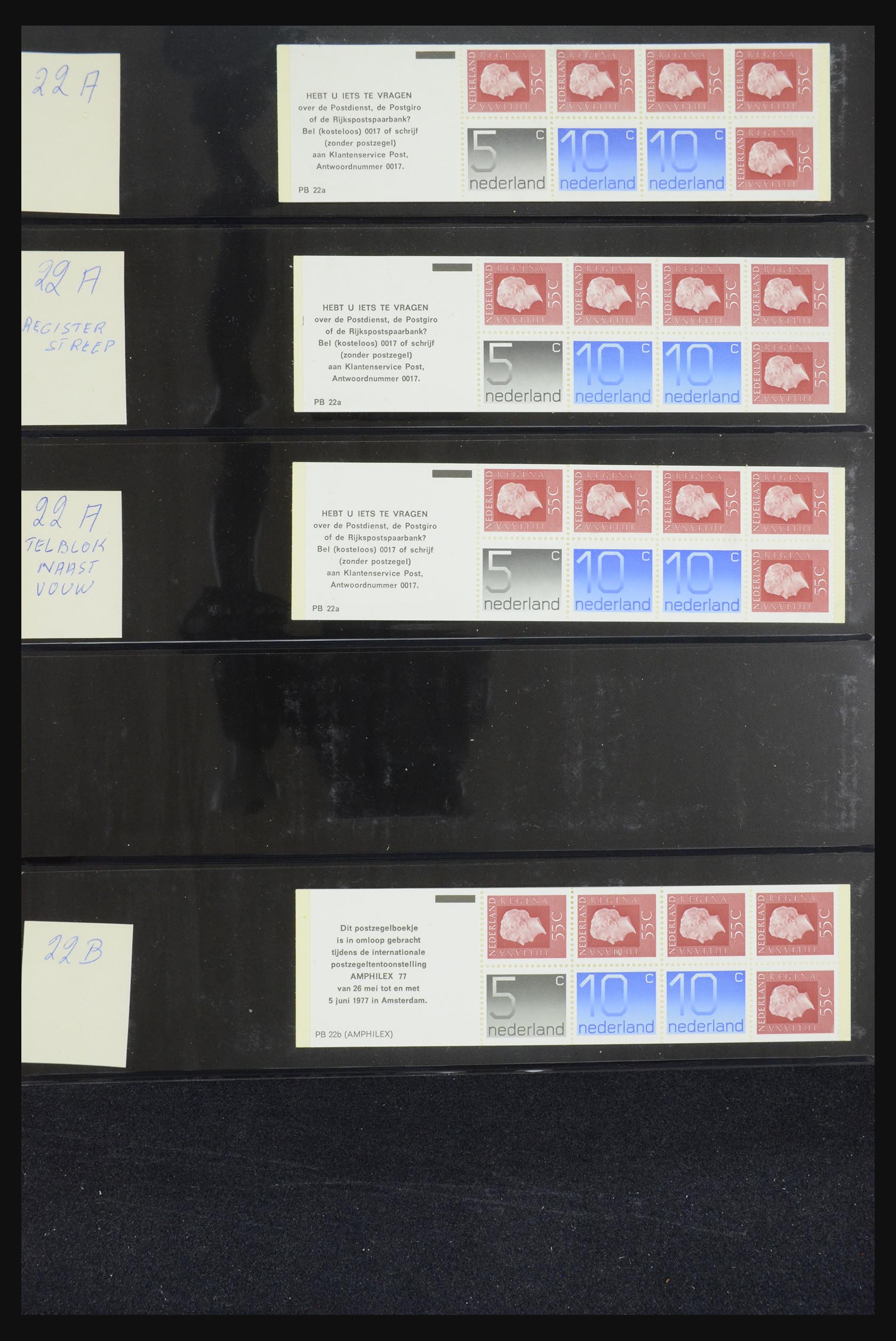 32407 028 - 32407 Netherlands stamp booklets 1964-2003.