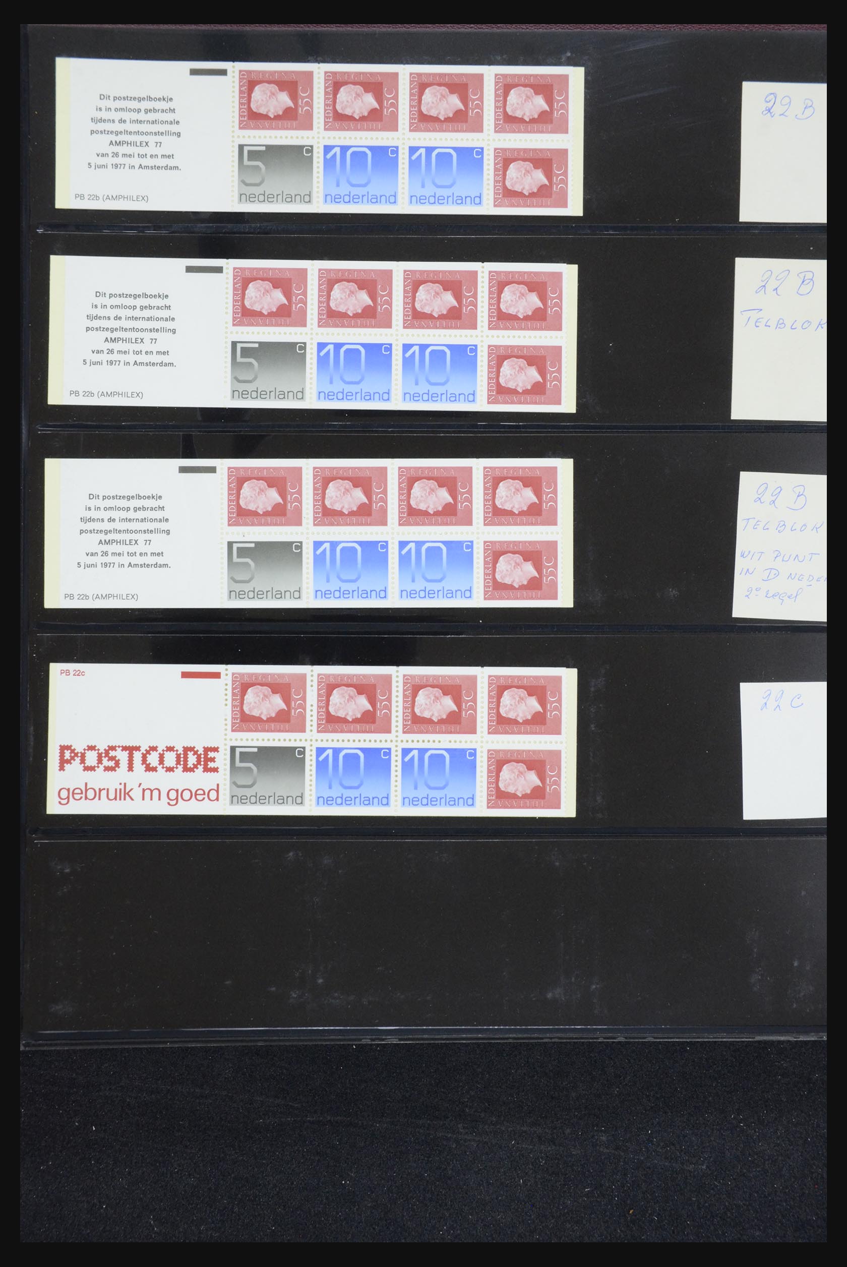 32407 029 - 32407 Netherlands stamp booklets 1964-2003.