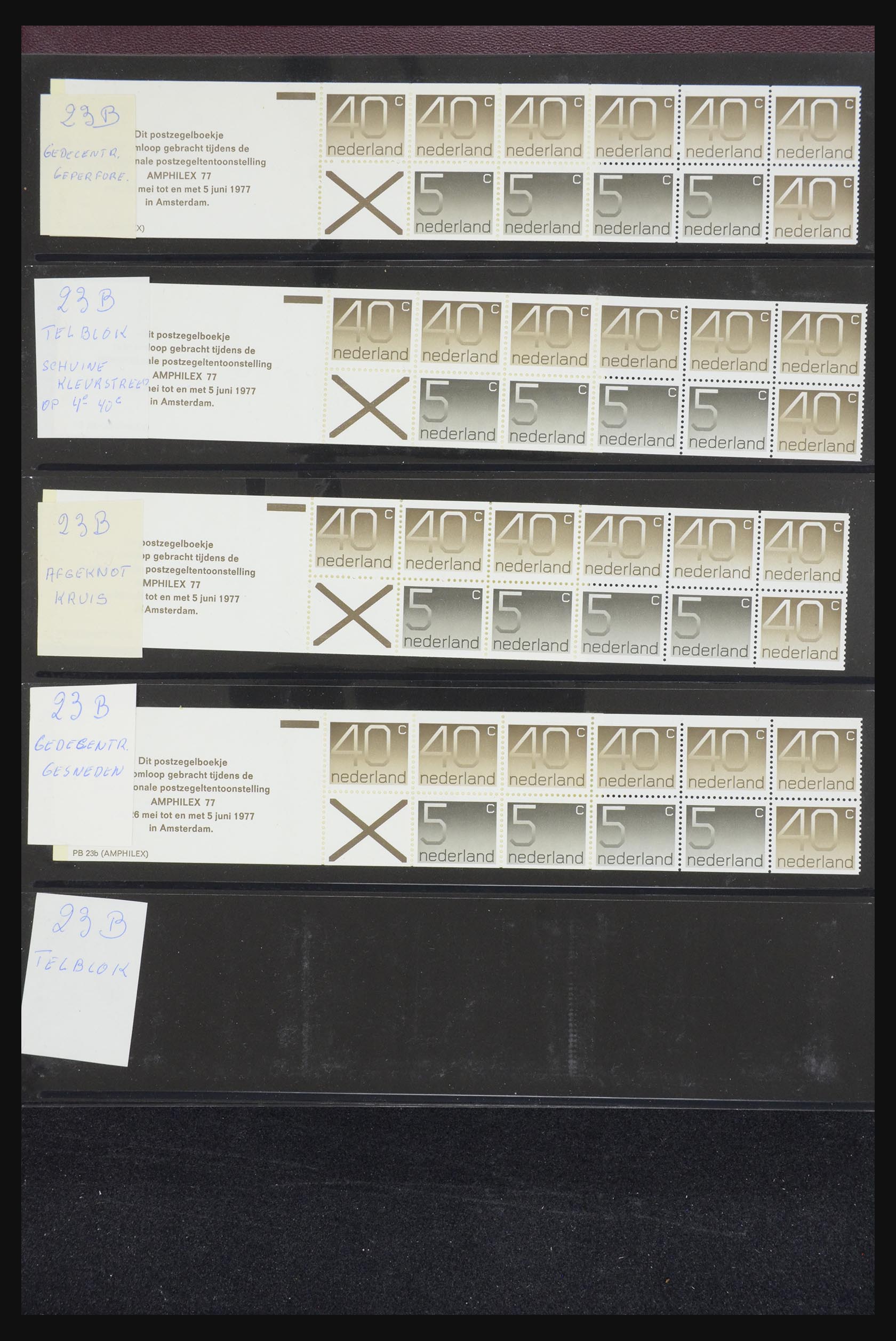 32407 031 - 32407 Netherlands stamp booklets 1964-2003.