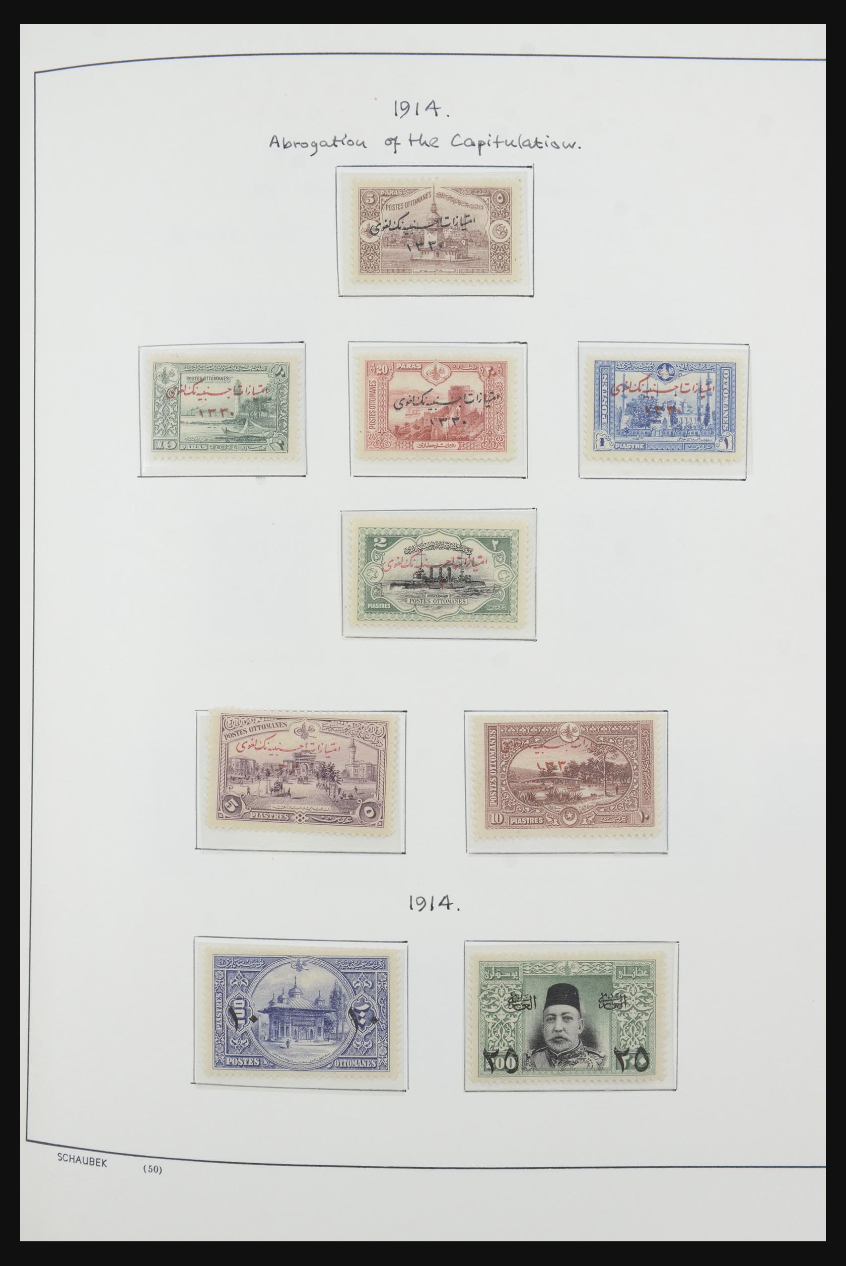 32425 104 - 32425 Turkije supercollectie 1863-1944.