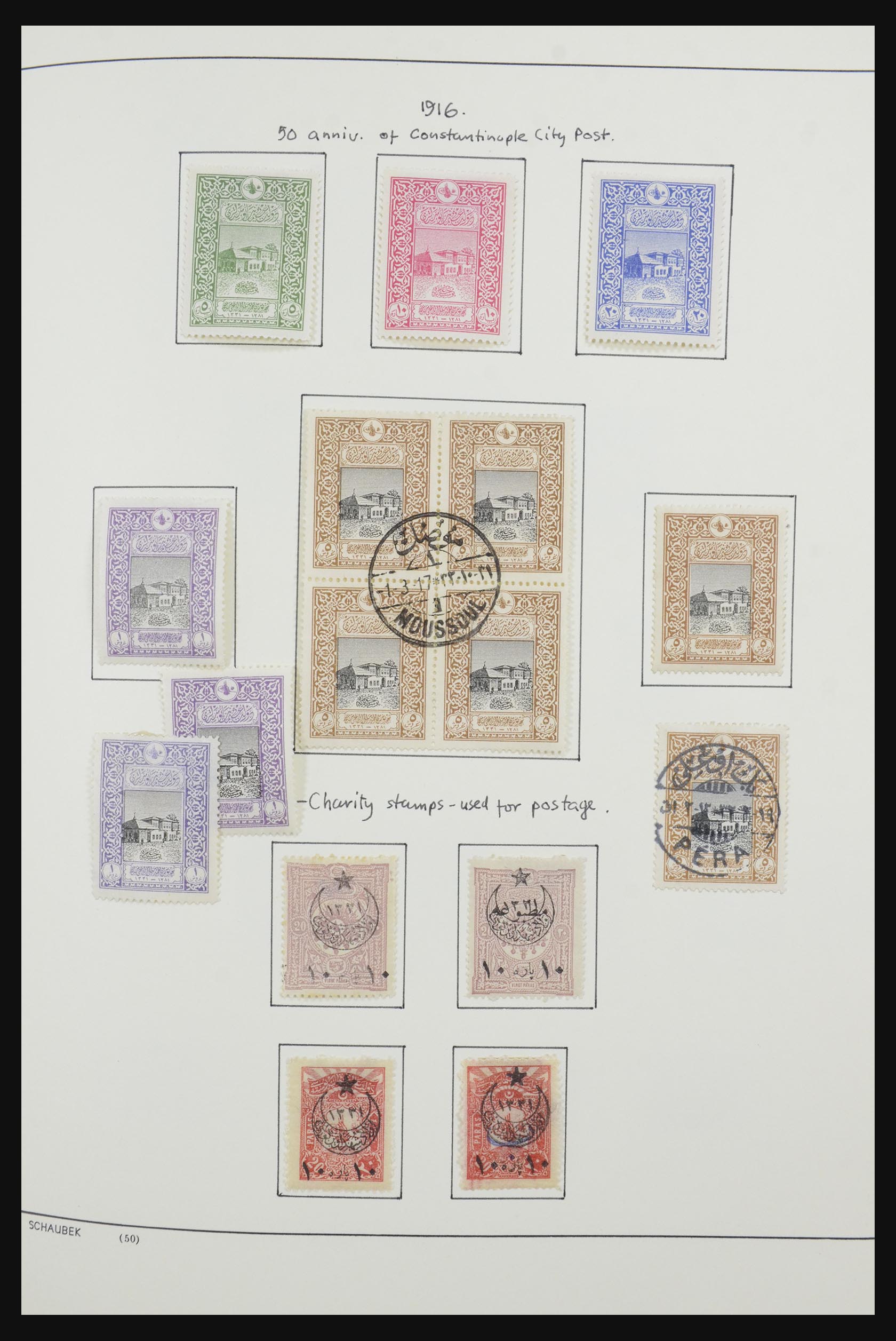 32425 118 - 32425 Turkije supercollectie 1863-1944.