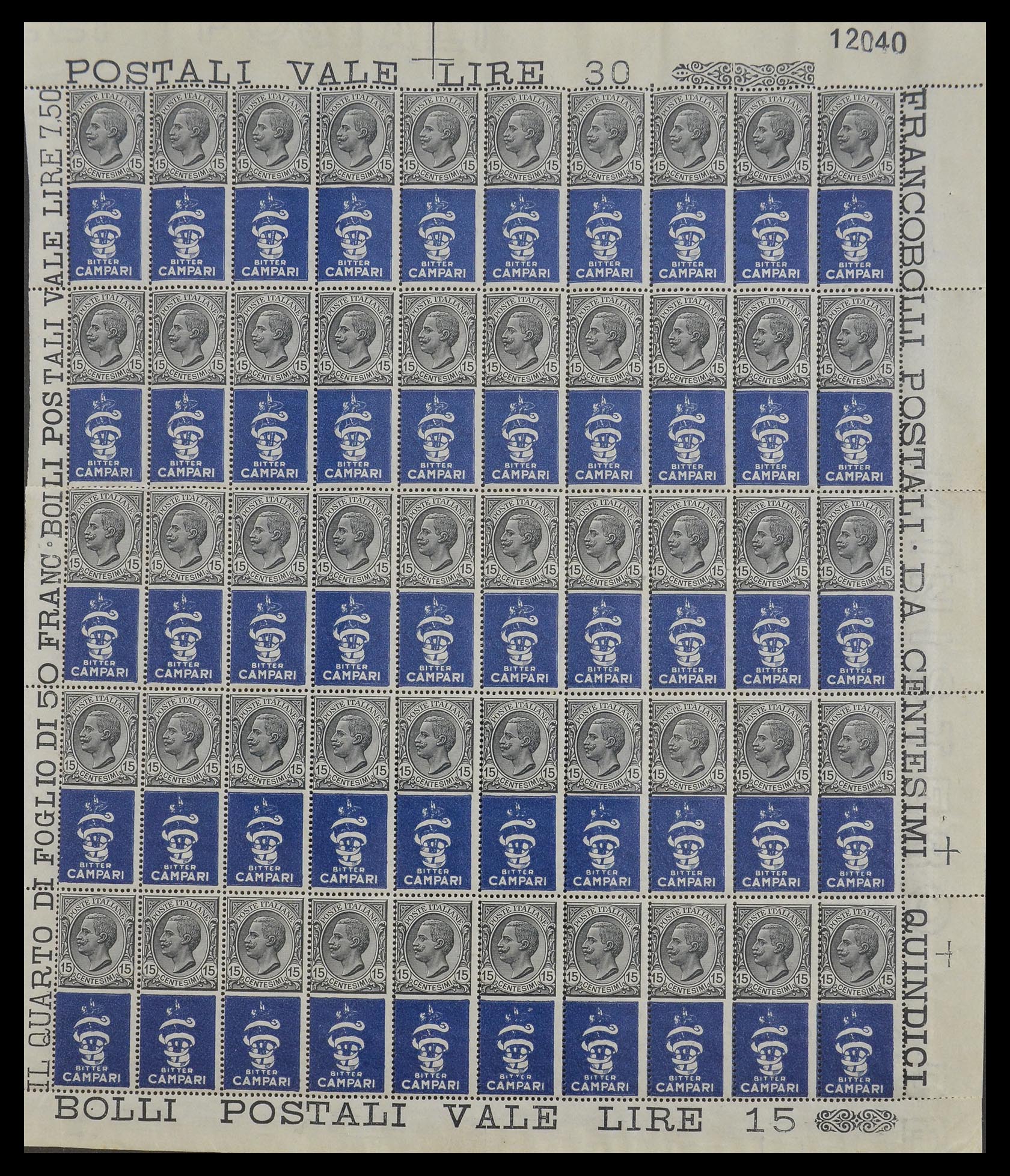 33170 002 - Stamp collection 33170 Italy advert stamps 1924-1925.